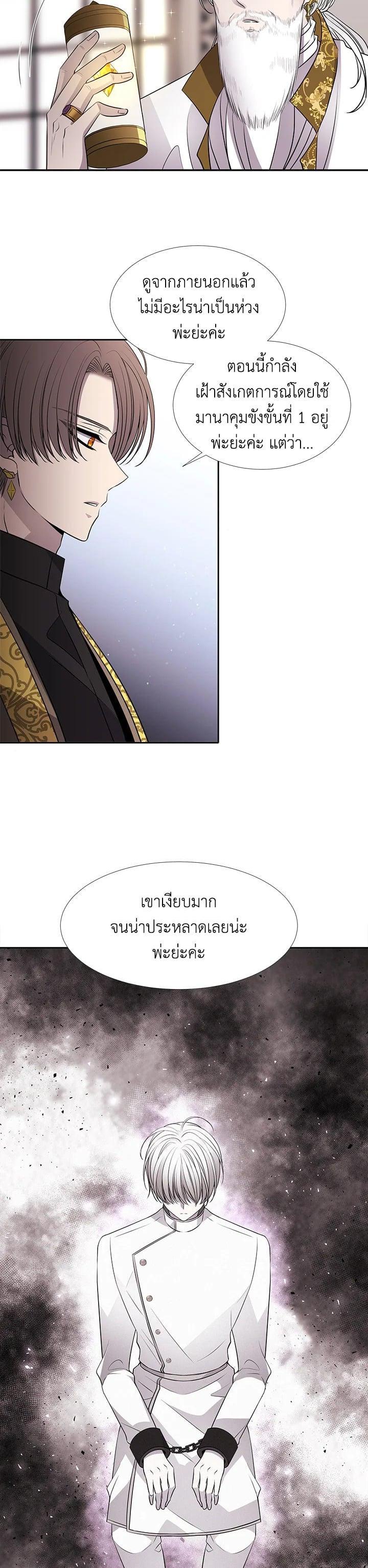 Manga-lc-com อ่านมังงะ อ่านการ์ตูน ออนไลน์ ฟรี Charlotte Has Five Disciples ตอนที่ 1 2 3 4 5 6 7 8 9 10 11 12 13 14 ฟรี ไม่มีโฆษณา Manga-lc - อ่าน มังงะ อ่าน การ์ตูน ออนไลน์ อ่านมังงะ ฟรี