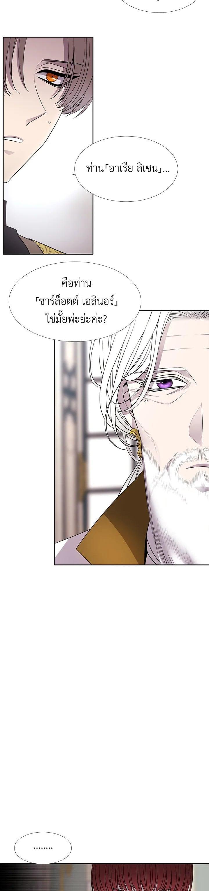 Manga-lc-com อ่านมังงะ อ่านการ์ตูน ออนไลน์ ฟรี Charlotte Has Five Disciples ตอนที่ 1 2 3 4 5 6 7 8 9 10 11 12 13 14 ฟรี ไม่มีโฆษณา Manga-lc - อ่าน มังงะ อ่าน การ์ตูน ออนไลน์ อ่านมังงะ ฟรี