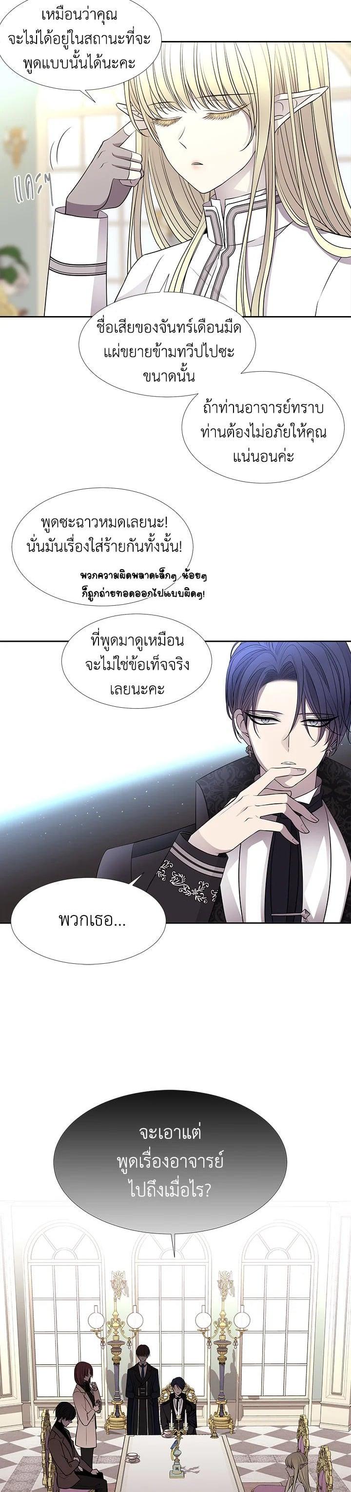 Manga-lc-com อ่านมังงะ อ่านการ์ตูน ออนไลน์ ฟรี Charlotte Has Five Disciples ตอนที่ 1 2 3 4 5 6 7 8 9 10 11 12 13 14 ฟรี ไม่มีโฆษณา Manga-lc - อ่าน มังงะ อ่าน การ์ตูน ออนไลน์ อ่านมังงะ ฟรี
