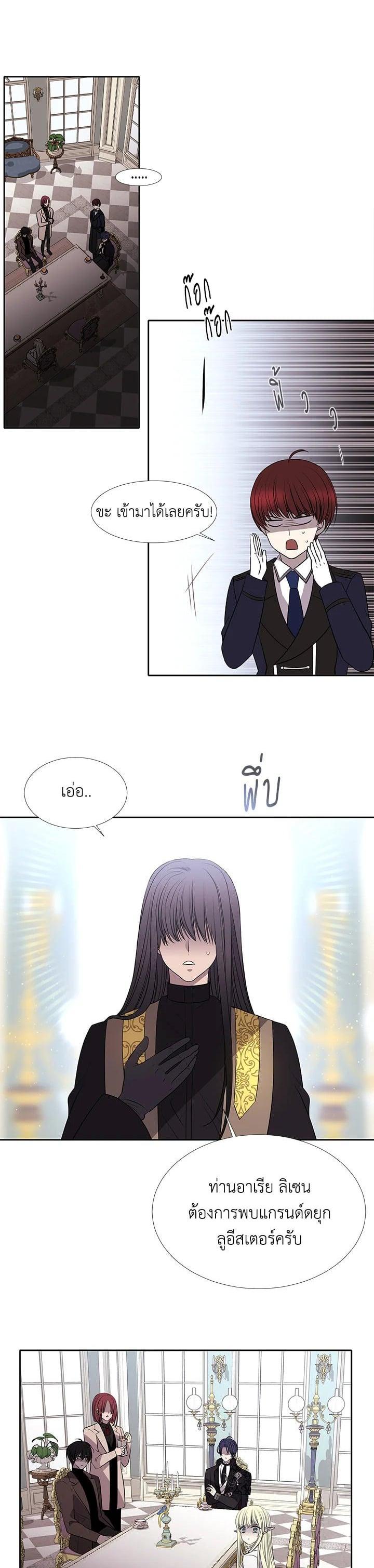 Manga-lc-com อ่านมังงะ อ่านการ์ตูน ออนไลน์ ฟรี Charlotte Has Five Disciples ตอนที่ 1 2 3 4 5 6 7 8 9 10 11 12 13 14 ฟรี ไม่มีโฆษณา Manga-lc - อ่าน มังงะ อ่าน การ์ตูน ออนไลน์ อ่านมังงะ ฟรี