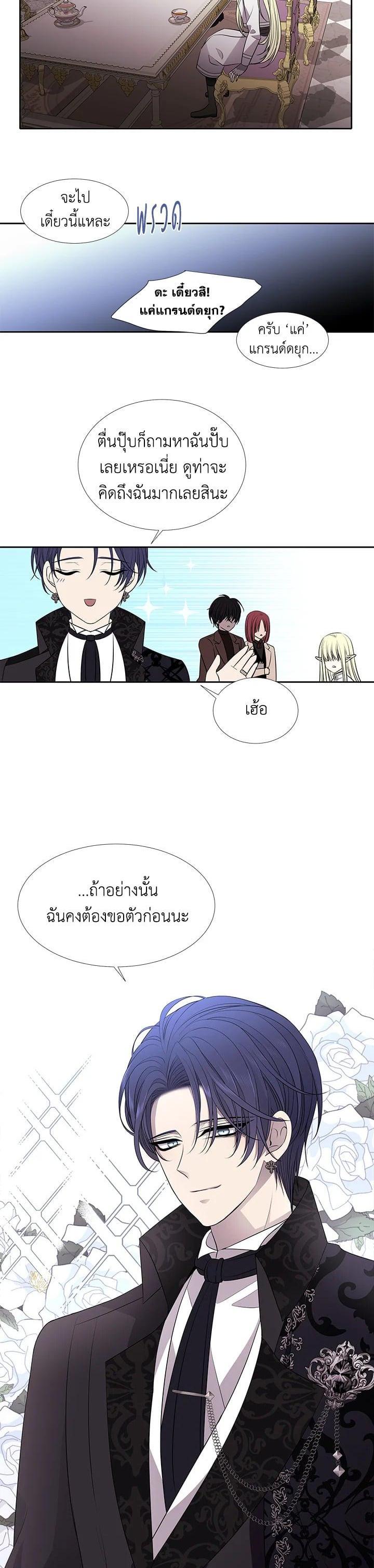 Manga-lc-com อ่านมังงะ อ่านการ์ตูน ออนไลน์ ฟรี Charlotte Has Five Disciples ตอนที่ 1 2 3 4 5 6 7 8 9 10 11 12 13 14 ฟรี ไม่มีโฆษณา Manga-lc - อ่าน มังงะ อ่าน การ์ตูน ออนไลน์ อ่านมังงะ ฟรี