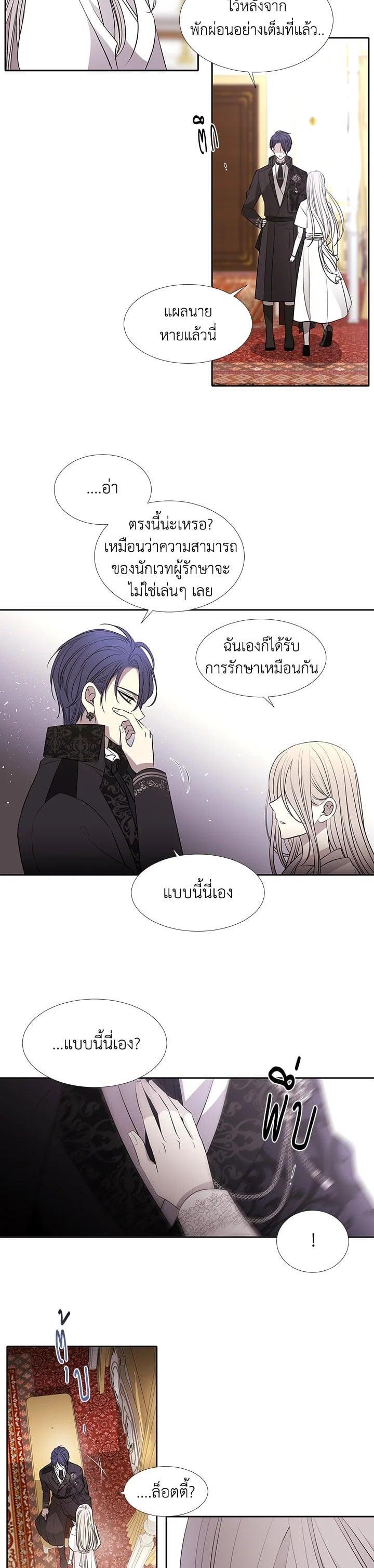 Manga-lc-com อ่านมังงะ อ่านการ์ตูน ออนไลน์ ฟรี Charlotte Has Five Disciples ตอนที่ 1 2 3 4 5 6 7 8 9 10 11 12 13 14 ฟรี ไม่มีโฆษณา Manga-lc - อ่าน มังงะ อ่าน การ์ตูน ออนไลน์ อ่านมังงะ ฟรี