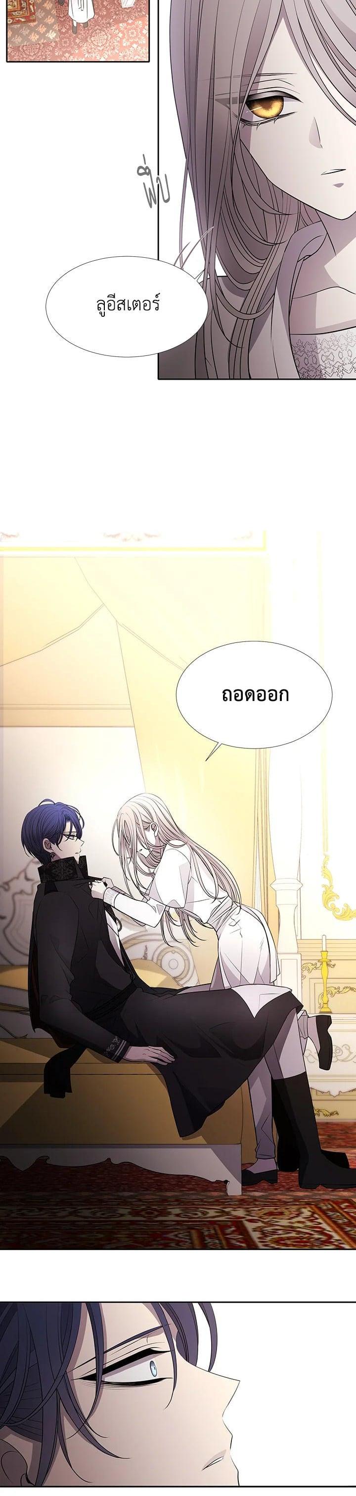 Manga-lc-com อ่านมังงะ อ่านการ์ตูน ออนไลน์ ฟรี Charlotte Has Five Disciples ตอนที่ 1 2 3 4 5 6 7 8 9 10 11 12 13 14 ฟรี ไม่มีโฆษณา Manga-lc - อ่าน มังงะ อ่าน การ์ตูน ออนไลน์ อ่านมังงะ ฟรี