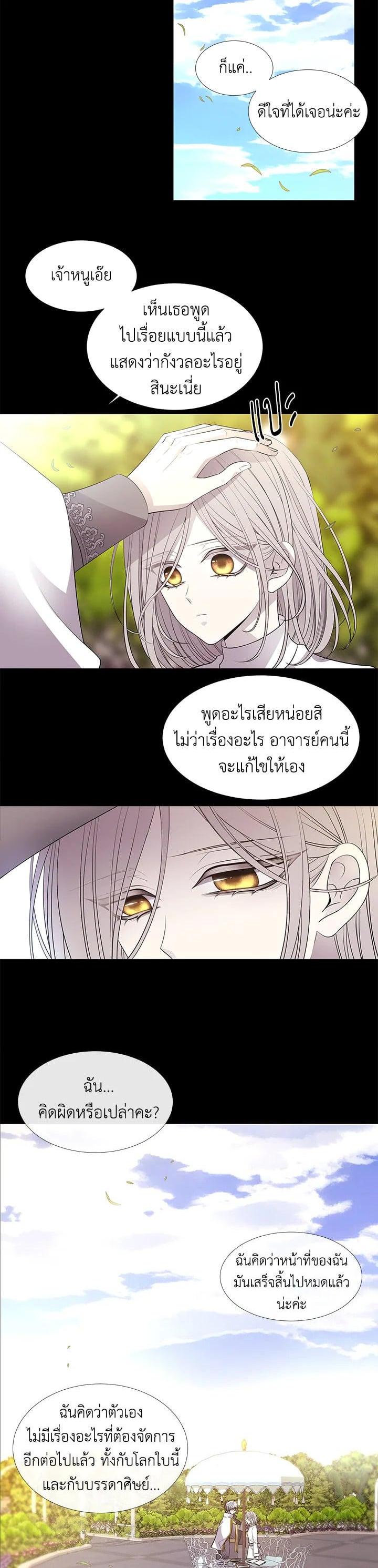 Manga-lc-com อ่านมังงะ อ่านการ์ตูน ออนไลน์ ฟรี Charlotte Has Five Disciples ตอนที่ 1 2 3 4 5 6 7 8 9 10 11 12 13 14 ฟรี ไม่มีโฆษณา Manga-lc - อ่าน มังงะ อ่าน การ์ตูน ออนไลน์ อ่านมังงะ ฟรี