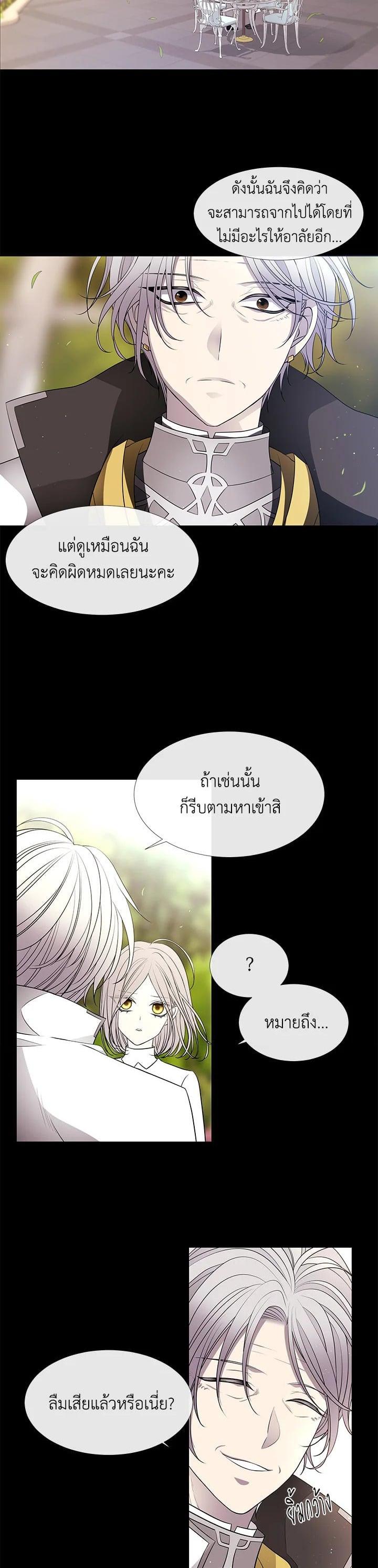 Manga-lc-com อ่านมังงะ อ่านการ์ตูน ออนไลน์ ฟรี Charlotte Has Five Disciples ตอนที่ 1 2 3 4 5 6 7 8 9 10 11 12 13 14 ฟรี ไม่มีโฆษณา Manga-lc - อ่าน มังงะ อ่าน การ์ตูน ออนไลน์ อ่านมังงะ ฟรี