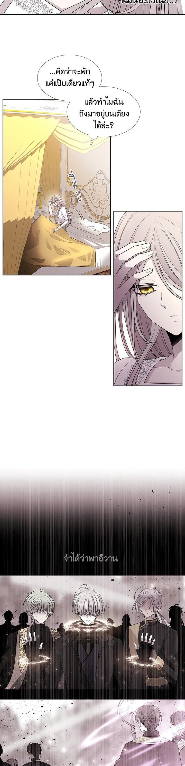 Manga-lc-com อ่านมังงะ อ่านการ์ตูน ออนไลน์ ฟรี Charlotte Has Five Disciples ตอนที่ 1 2 3 4 5 6 7 8 9 10 11 12 13 14 ฟรี ไม่มีโฆษณา Manga-lc - อ่าน มังงะ อ่าน การ์ตูน ออนไลน์ อ่านมังงะ ฟรี