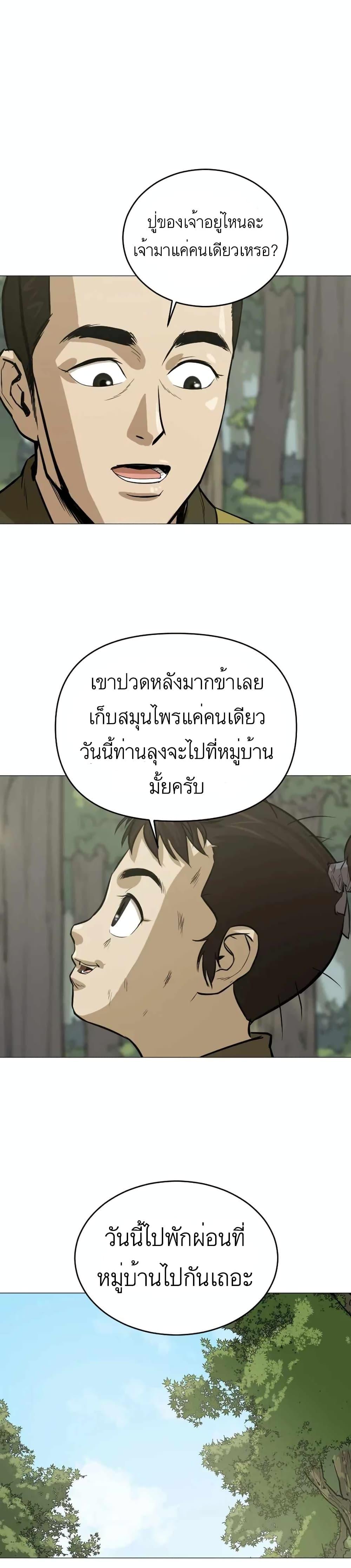 Manga-lc-com อ่านมังงะ อ่านการ์ตูน ออนไลน์ ฟรี Weak Teacher ตอนที่ 1 2 3 4 5 6 7 8 9 10 11 12 13 14 ฟรี ไม่มีโฆษณา Manga-lc - อ่าน มังงะ อ่าน การ์ตูน ออนไลน์ อ่านมังงะ ฟรี