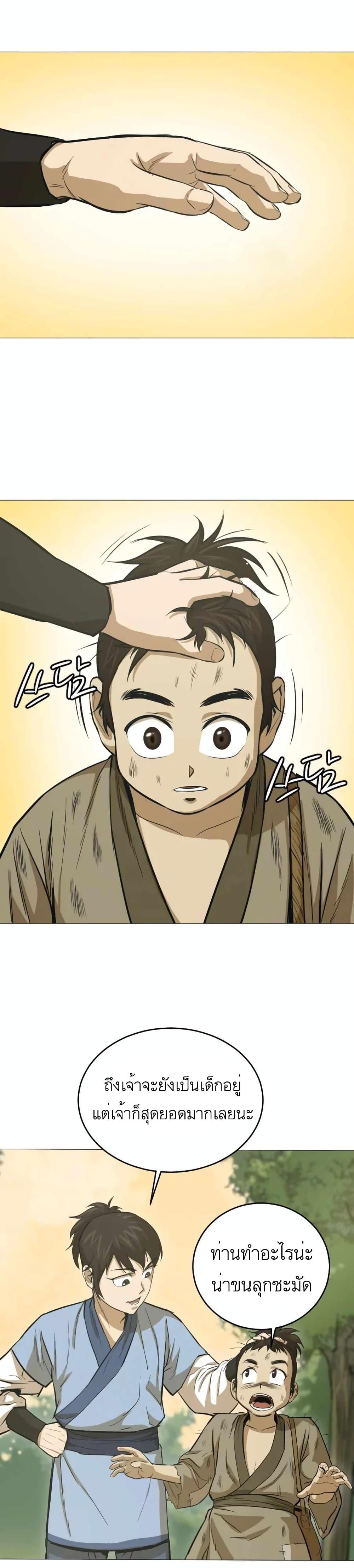 Manga-lc-com อ่านมังงะ อ่านการ์ตูน ออนไลน์ ฟรี Weak Teacher ตอนที่ 1 2 3 4 5 6 7 8 9 10 11 12 13 14 ฟรี ไม่มีโฆษณา Manga-lc - อ่าน มังงะ อ่าน การ์ตูน ออนไลน์ อ่านมังงะ ฟรี