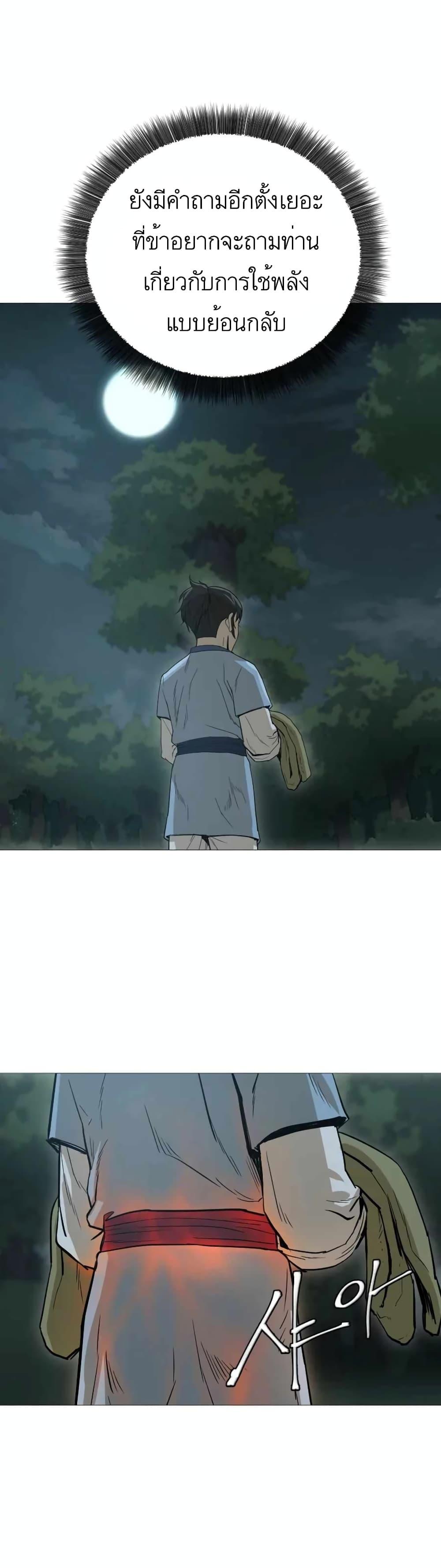 Manga-lc-com อ่านมังงะ อ่านการ์ตูน ออนไลน์ ฟรี Weak Teacher ตอนที่ 1 2 3 4 5 6 7 8 9 10 11 12 13 14 ฟรี ไม่มีโฆษณา Manga-lc - อ่าน มังงะ อ่าน การ์ตูน ออนไลน์ อ่านมังงะ ฟรี