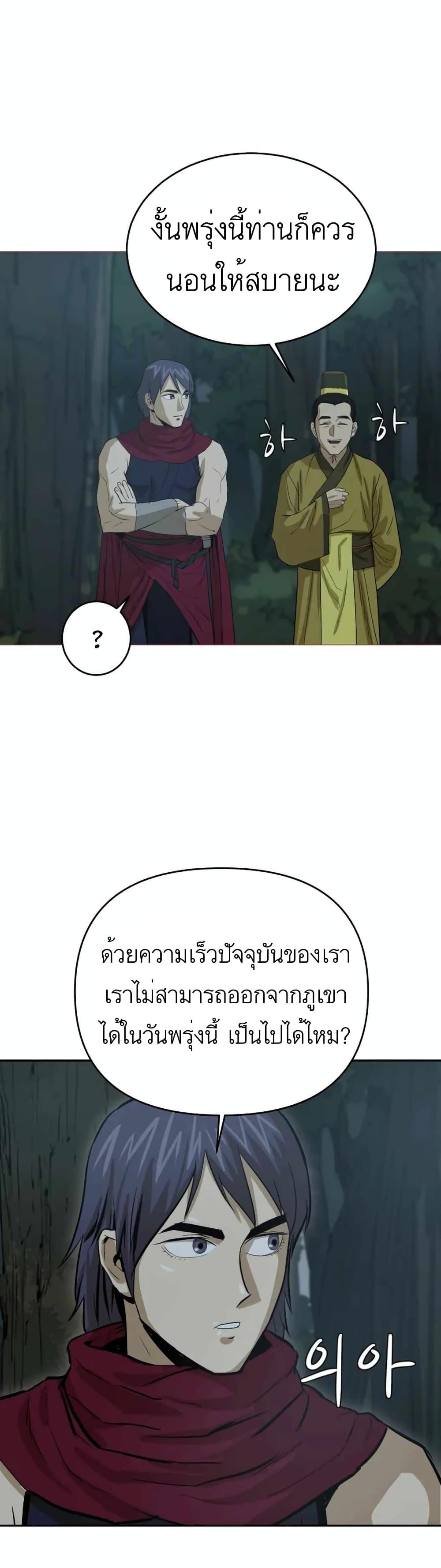Manga-lc-com อ่านมังงะ อ่านการ์ตูน ออนไลน์ ฟรี Weak Teacher ตอนที่ 1 2 3 4 5 6 7 8 9 10 11 12 13 14 ฟรี ไม่มีโฆษณา Manga-lc - อ่าน มังงะ อ่าน การ์ตูน ออนไลน์ อ่านมังงะ ฟรี