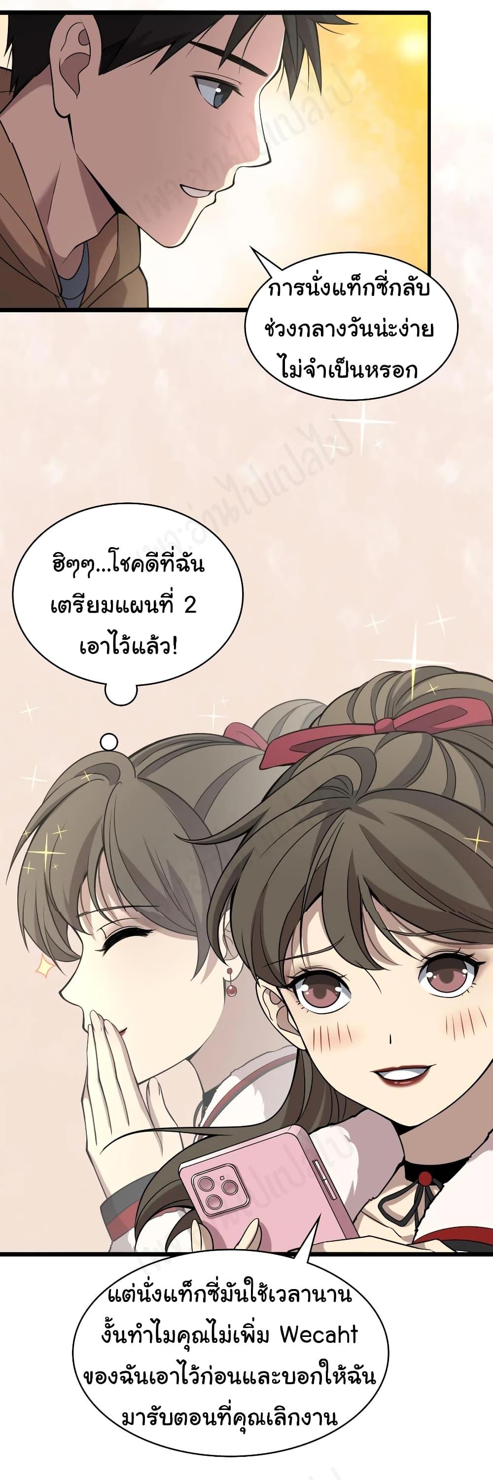 Manga-lc-com อ่านมังงะ อ่านการ์ตูน ออนไลน์ ฟรี Dr.Lingran’s Ultimate System ตอนที่ 1 2 3 4 5 6 7 8 9 10 11 12 13 14 ฟรี ไม่มีโฆษณา Manga-lc - อ่าน มังงะ อ่าน การ์ตูน ออนไลน์ อ่านมังงะ ฟรี