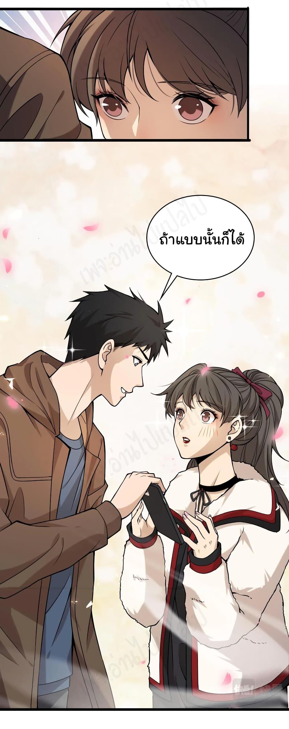 Manga-lc-com อ่านมังงะ อ่านการ์ตูน ออนไลน์ ฟรี Dr.Lingran’s Ultimate System ตอนที่ 1 2 3 4 5 6 7 8 9 10 11 12 13 14 ฟรี ไม่มีโฆษณา Manga-lc - อ่าน มังงะ อ่าน การ์ตูน ออนไลน์ อ่านมังงะ ฟรี