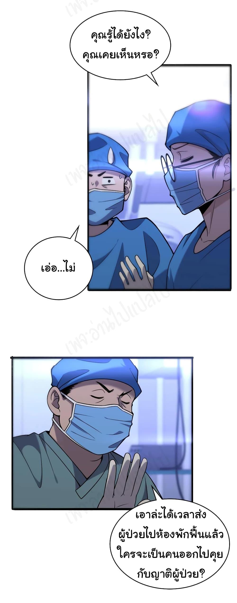 Manga-lc-com อ่านมังงะ อ่านการ์ตูน ออนไลน์ ฟรี Dr.Lingran’s Ultimate System ตอนที่ 1 2 3 4 5 6 7 8 9 10 11 12 13 14 ฟรี ไม่มีโฆษณา Manga-lc - อ่าน มังงะ อ่าน การ์ตูน ออนไลน์ อ่านมังงะ ฟรี