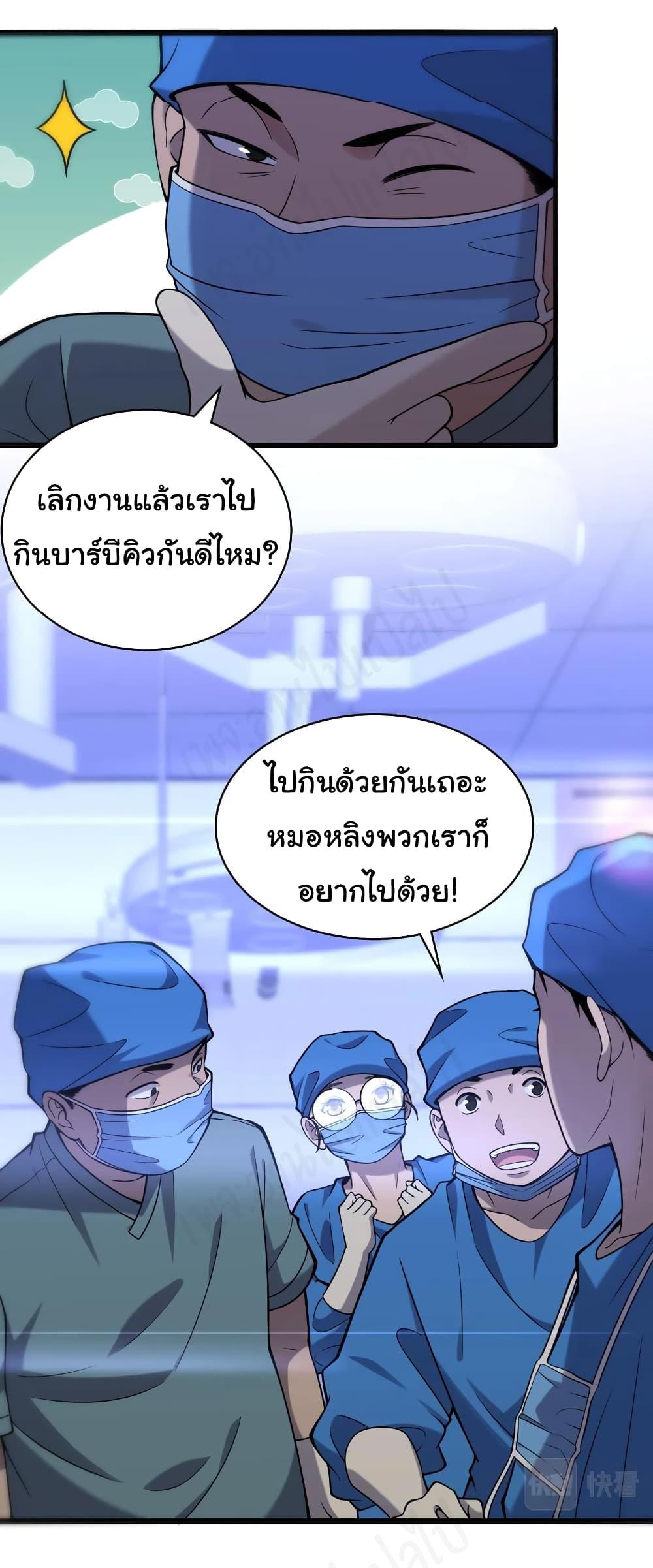 Manga-lc-com อ่านมังงะ อ่านการ์ตูน ออนไลน์ ฟรี Dr.Lingran’s Ultimate System ตอนที่ 1 2 3 4 5 6 7 8 9 10 11 12 13 14 ฟรี ไม่มีโฆษณา Manga-lc - อ่าน มังงะ อ่าน การ์ตูน ออนไลน์ อ่านมังงะ ฟรี