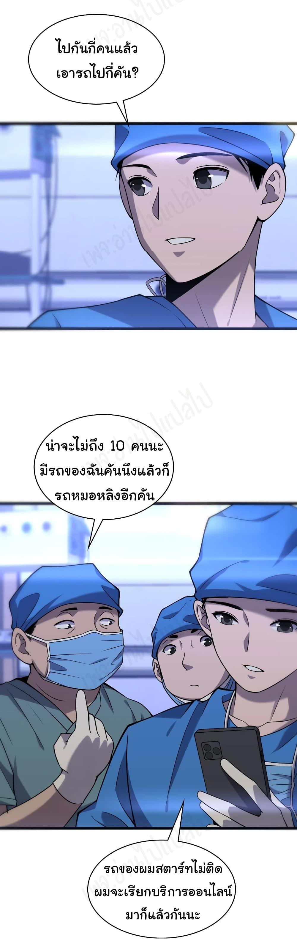Manga-lc-com อ่านมังงะ อ่านการ์ตูน ออนไลน์ ฟรี Dr.Lingran’s Ultimate System ตอนที่ 1 2 3 4 5 6 7 8 9 10 11 12 13 14 ฟรี ไม่มีโฆษณา Manga-lc - อ่าน มังงะ อ่าน การ์ตูน ออนไลน์ อ่านมังงะ ฟรี