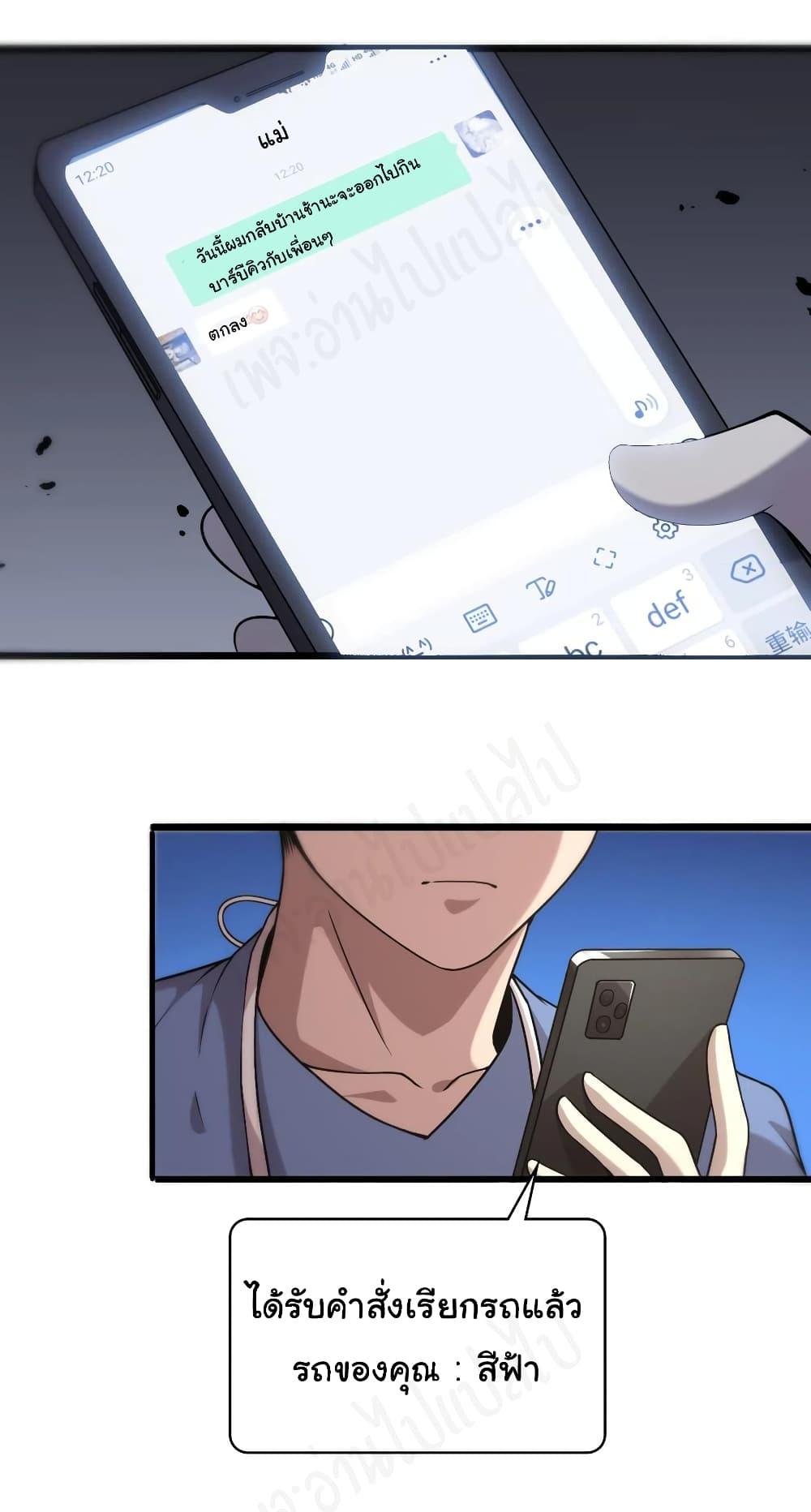 Manga-lc-com อ่านมังงะ อ่านการ์ตูน ออนไลน์ ฟรี Dr.Lingran’s Ultimate System ตอนที่ 1 2 3 4 5 6 7 8 9 10 11 12 13 14 ฟรี ไม่มีโฆษณา Manga-lc - อ่าน มังงะ อ่าน การ์ตูน ออนไลน์ อ่านมังงะ ฟรี