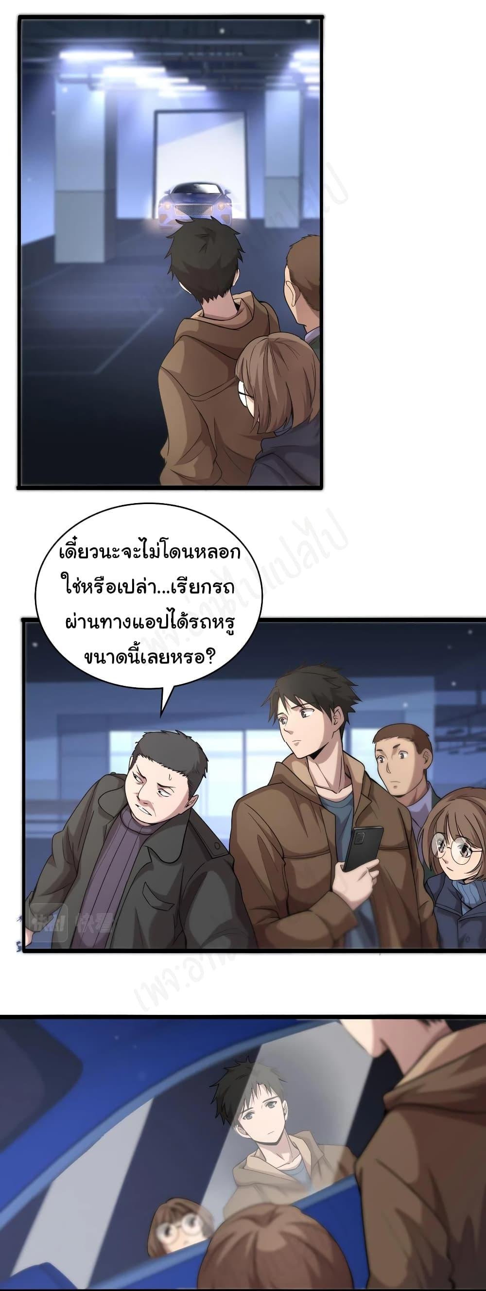 Manga-lc-com อ่านมังงะ อ่านการ์ตูน ออนไลน์ ฟรี Dr.Lingran’s Ultimate System ตอนที่ 1 2 3 4 5 6 7 8 9 10 11 12 13 14 ฟรี ไม่มีโฆษณา Manga-lc - อ่าน มังงะ อ่าน การ์ตูน ออนไลน์ อ่านมังงะ ฟรี