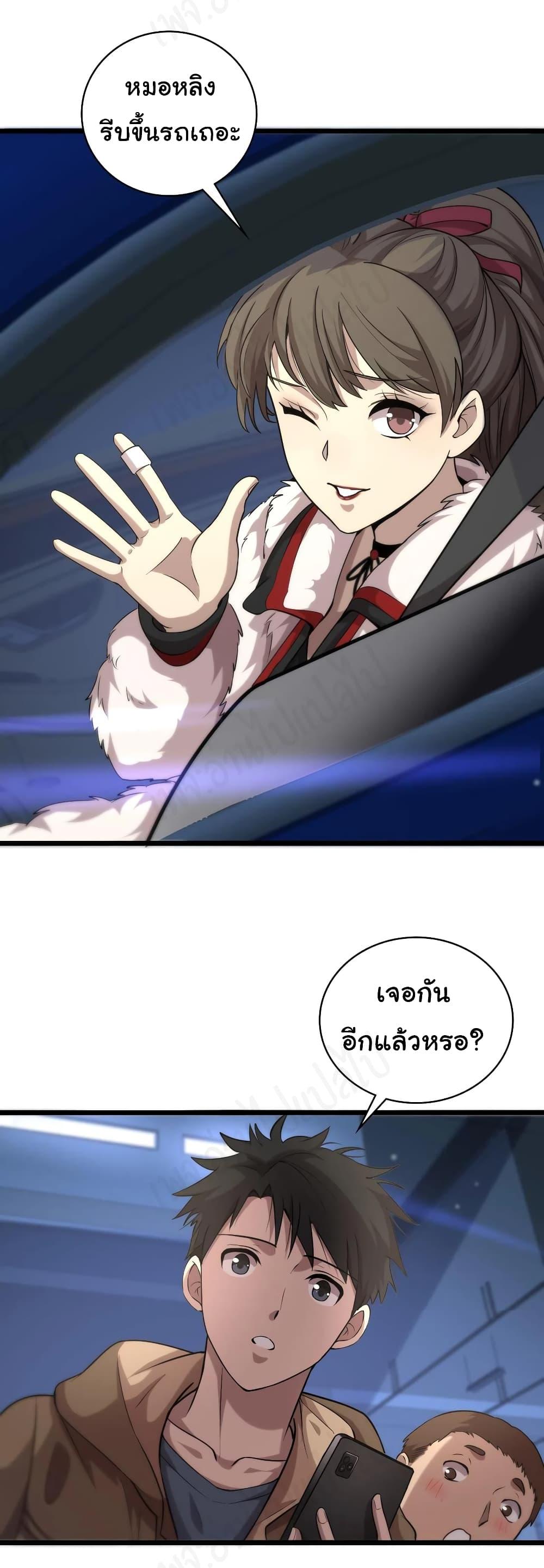 Manga-lc-com อ่านมังงะ อ่านการ์ตูน ออนไลน์ ฟรี Dr.Lingran’s Ultimate System ตอนที่ 1 2 3 4 5 6 7 8 9 10 11 12 13 14 ฟรี ไม่มีโฆษณา Manga-lc - อ่าน มังงะ อ่าน การ์ตูน ออนไลน์ อ่านมังงะ ฟรี