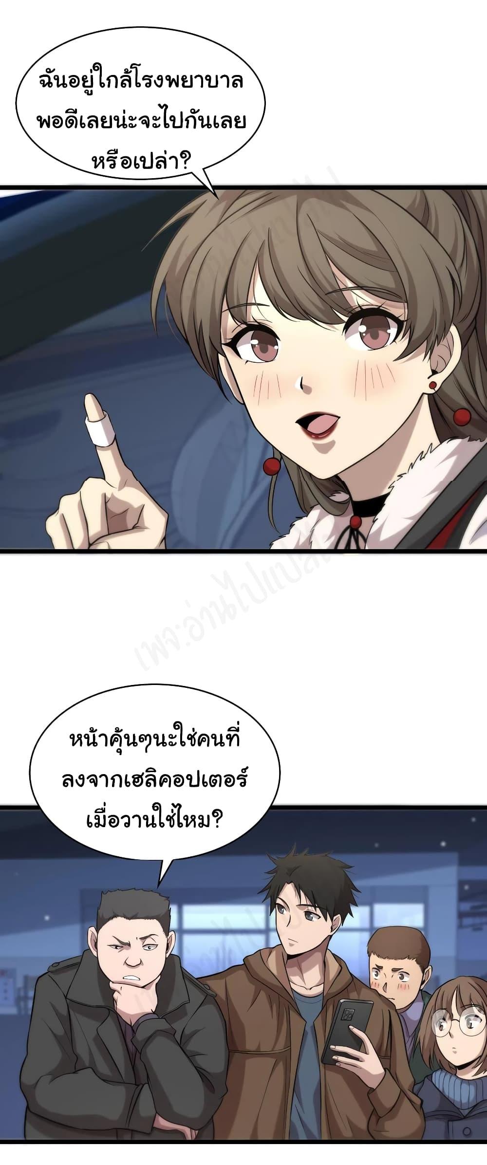 Manga-lc-com อ่านมังงะ อ่านการ์ตูน ออนไลน์ ฟรี Dr.Lingran’s Ultimate System ตอนที่ 1 2 3 4 5 6 7 8 9 10 11 12 13 14 ฟรี ไม่มีโฆษณา Manga-lc - อ่าน มังงะ อ่าน การ์ตูน ออนไลน์ อ่านมังงะ ฟรี