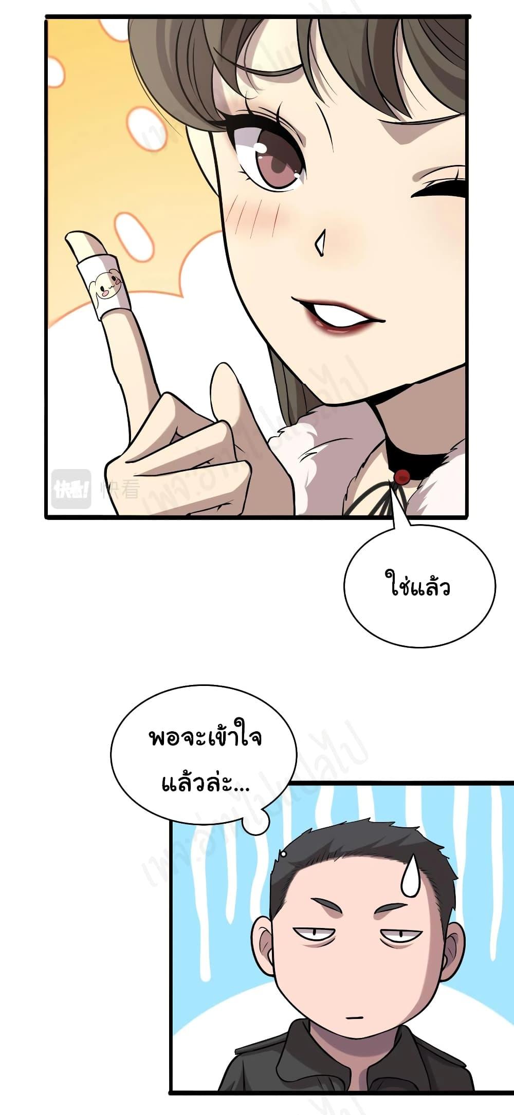 Manga-lc-com อ่านมังงะ อ่านการ์ตูน ออนไลน์ ฟรี Dr.Lingran’s Ultimate System ตอนที่ 1 2 3 4 5 6 7 8 9 10 11 12 13 14 ฟรี ไม่มีโฆษณา Manga-lc - อ่าน มังงะ อ่าน การ์ตูน ออนไลน์ อ่านมังงะ ฟรี