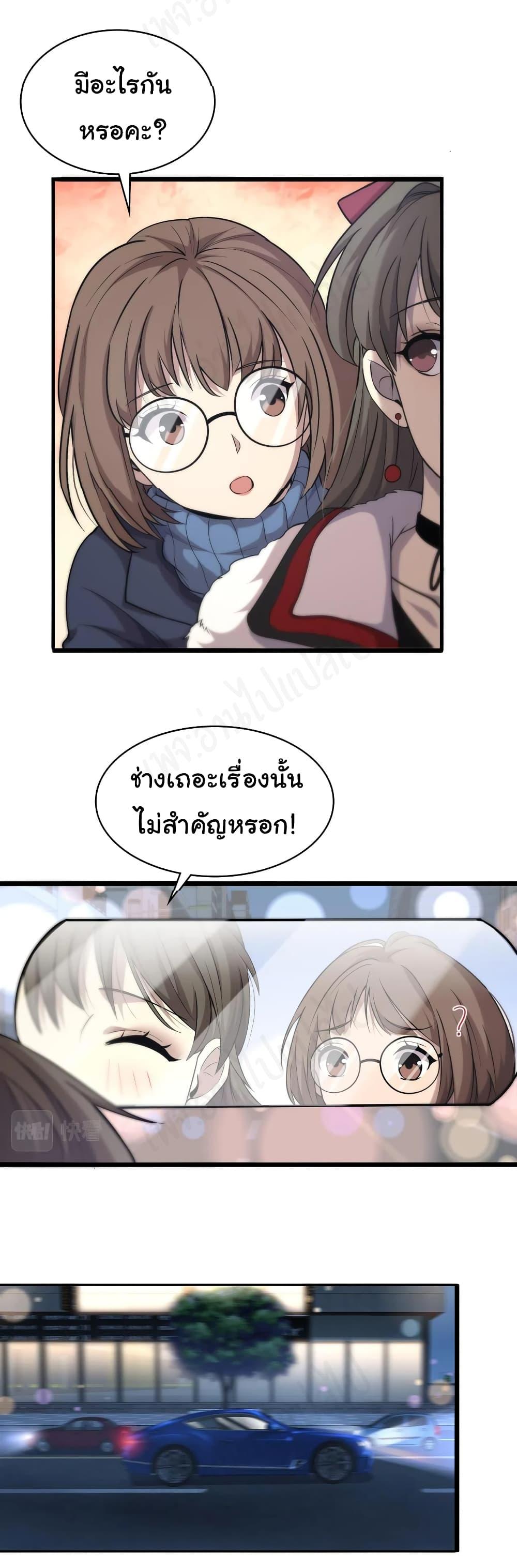 Manga-lc-com อ่านมังงะ อ่านการ์ตูน ออนไลน์ ฟรี Dr.Lingran’s Ultimate System ตอนที่ 1 2 3 4 5 6 7 8 9 10 11 12 13 14 ฟรี ไม่มีโฆษณา Manga-lc - อ่าน มังงะ อ่าน การ์ตูน ออนไลน์ อ่านมังงะ ฟรี