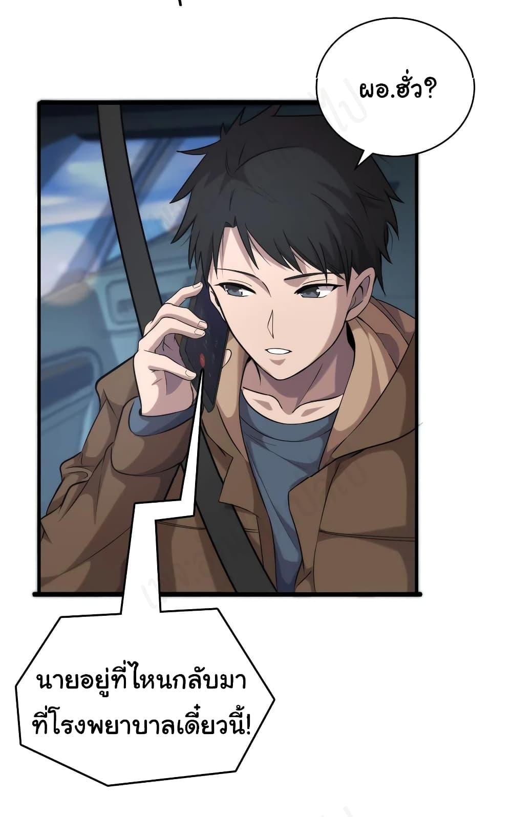 Manga-lc-com อ่านมังงะ อ่านการ์ตูน ออนไลน์ ฟรี Dr.Lingran’s Ultimate System ตอนที่ 1 2 3 4 5 6 7 8 9 10 11 12 13 14 ฟรี ไม่มีโฆษณา Manga-lc - อ่าน มังงะ อ่าน การ์ตูน ออนไลน์ อ่านมังงะ ฟรี