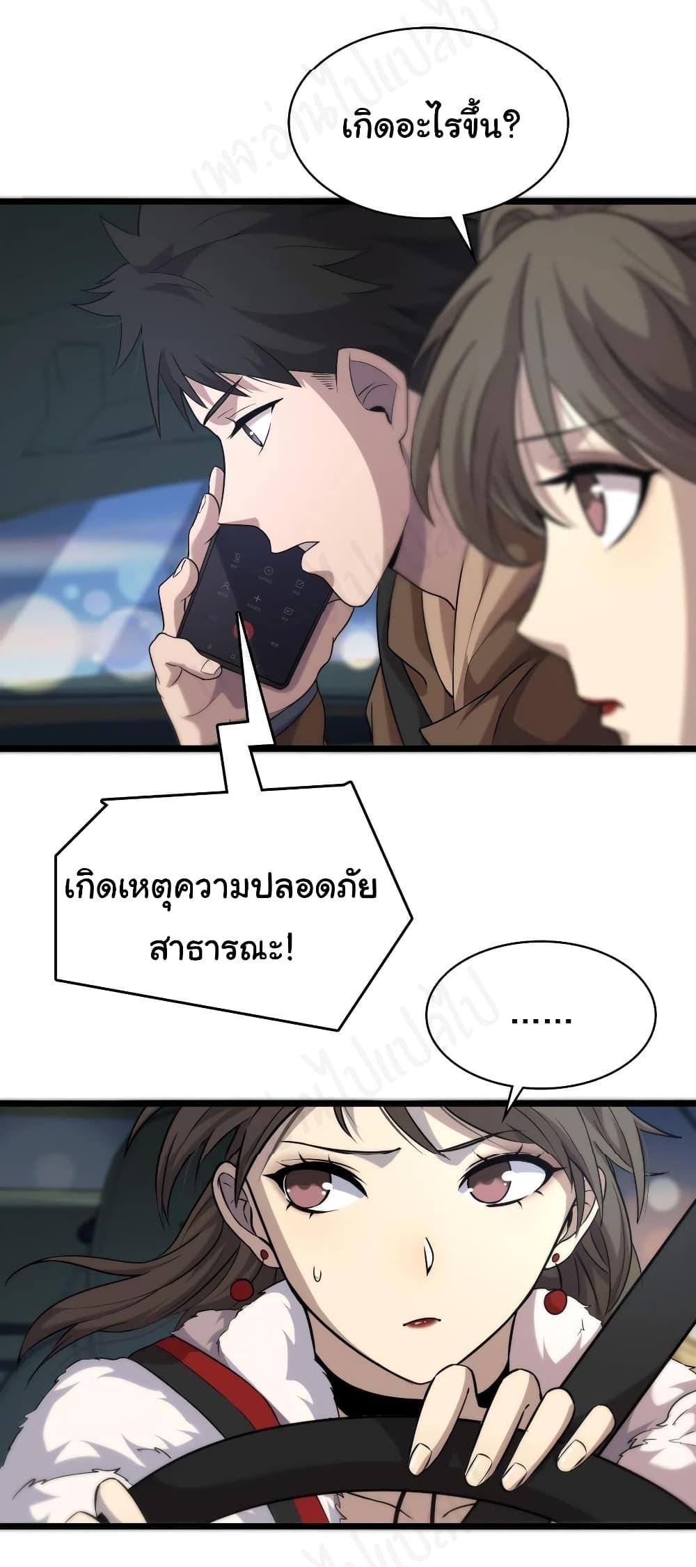 Manga-lc-com อ่านมังงะ อ่านการ์ตูน ออนไลน์ ฟรี Dr.Lingran’s Ultimate System ตอนที่ 1 2 3 4 5 6 7 8 9 10 11 12 13 14 ฟรี ไม่มีโฆษณา Manga-lc - อ่าน มังงะ อ่าน การ์ตูน ออนไลน์ อ่านมังงะ ฟรี