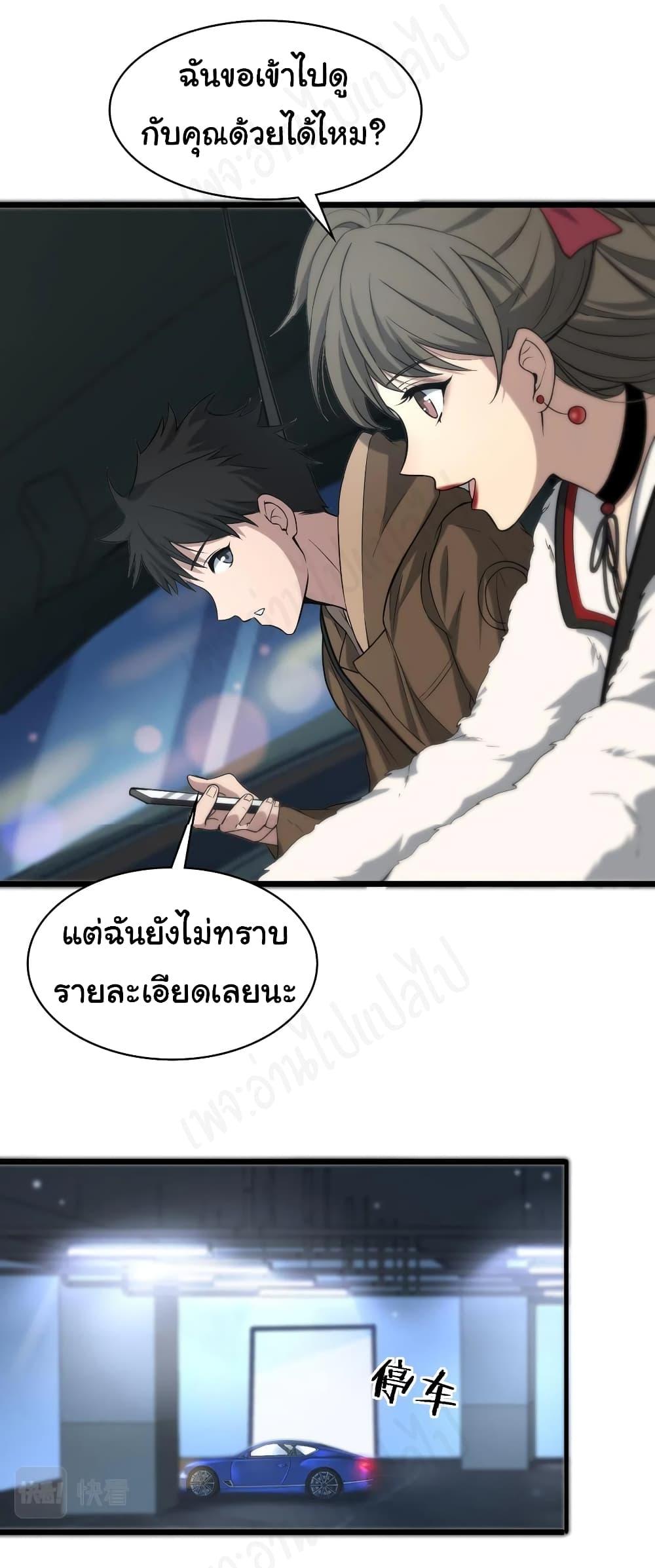 Manga-lc-com อ่านมังงะ อ่านการ์ตูน ออนไลน์ ฟรี Dr.Lingran’s Ultimate System ตอนที่ 1 2 3 4 5 6 7 8 9 10 11 12 13 14 ฟรี ไม่มีโฆษณา Manga-lc - อ่าน มังงะ อ่าน การ์ตูน ออนไลน์ อ่านมังงะ ฟรี