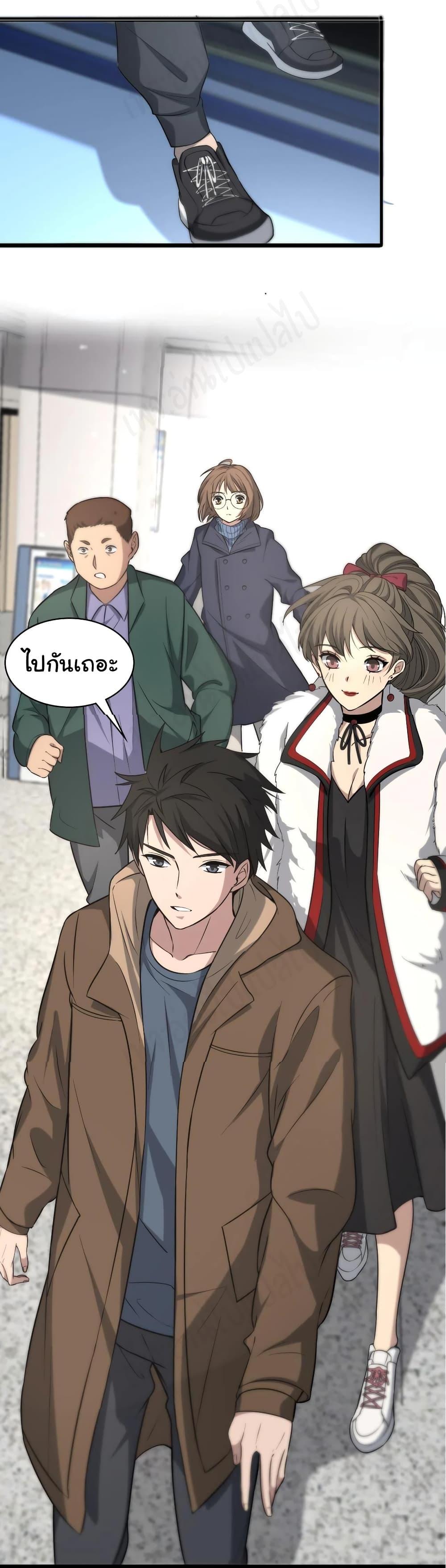 Manga-lc-com อ่านมังงะ อ่านการ์ตูน ออนไลน์ ฟรี Dr.Lingran’s Ultimate System ตอนที่ 1 2 3 4 5 6 7 8 9 10 11 12 13 14 ฟรี ไม่มีโฆษณา Manga-lc - อ่าน มังงะ อ่าน การ์ตูน ออนไลน์ อ่านมังงะ ฟรี