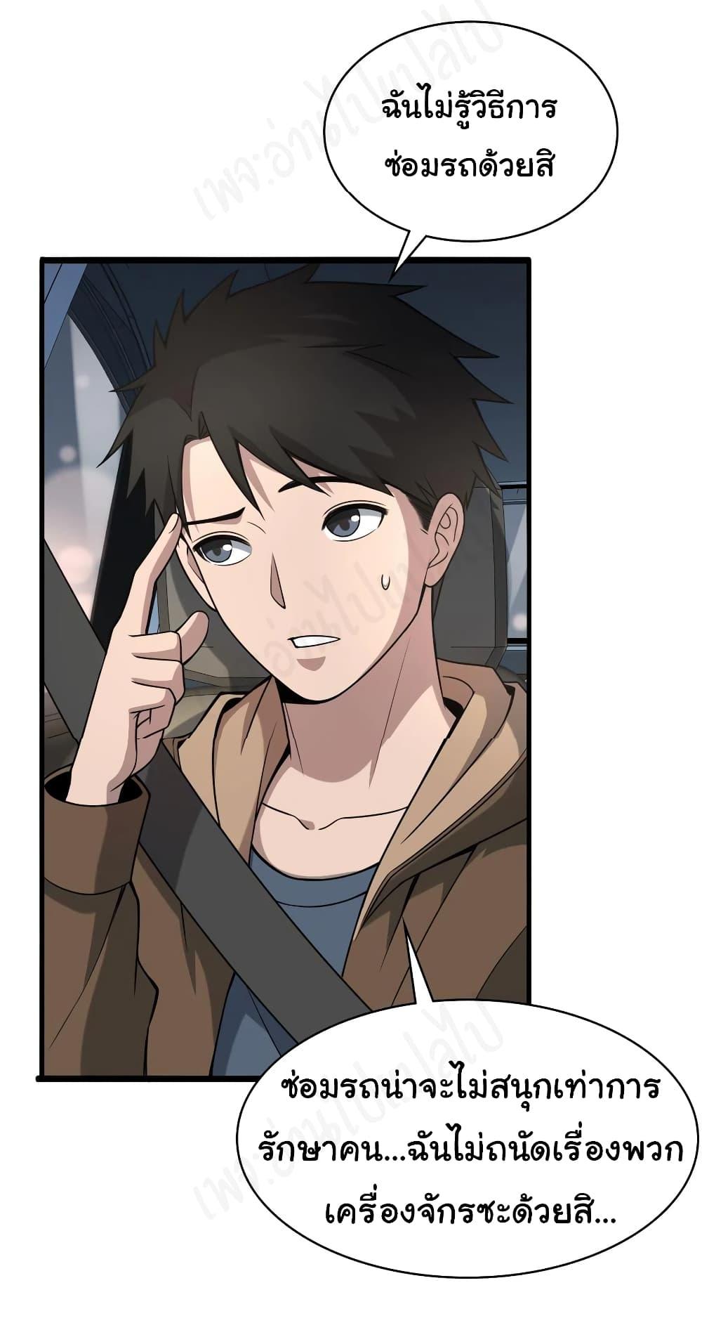 Manga-lc-com อ่านมังงะ อ่านการ์ตูน ออนไลน์ ฟรี Dr.Lingran’s Ultimate System ตอนที่ 1 2 3 4 5 6 7 8 9 10 11 12 13 14 ฟรี ไม่มีโฆษณา Manga-lc - อ่าน มังงะ อ่าน การ์ตูน ออนไลน์ อ่านมังงะ ฟรี