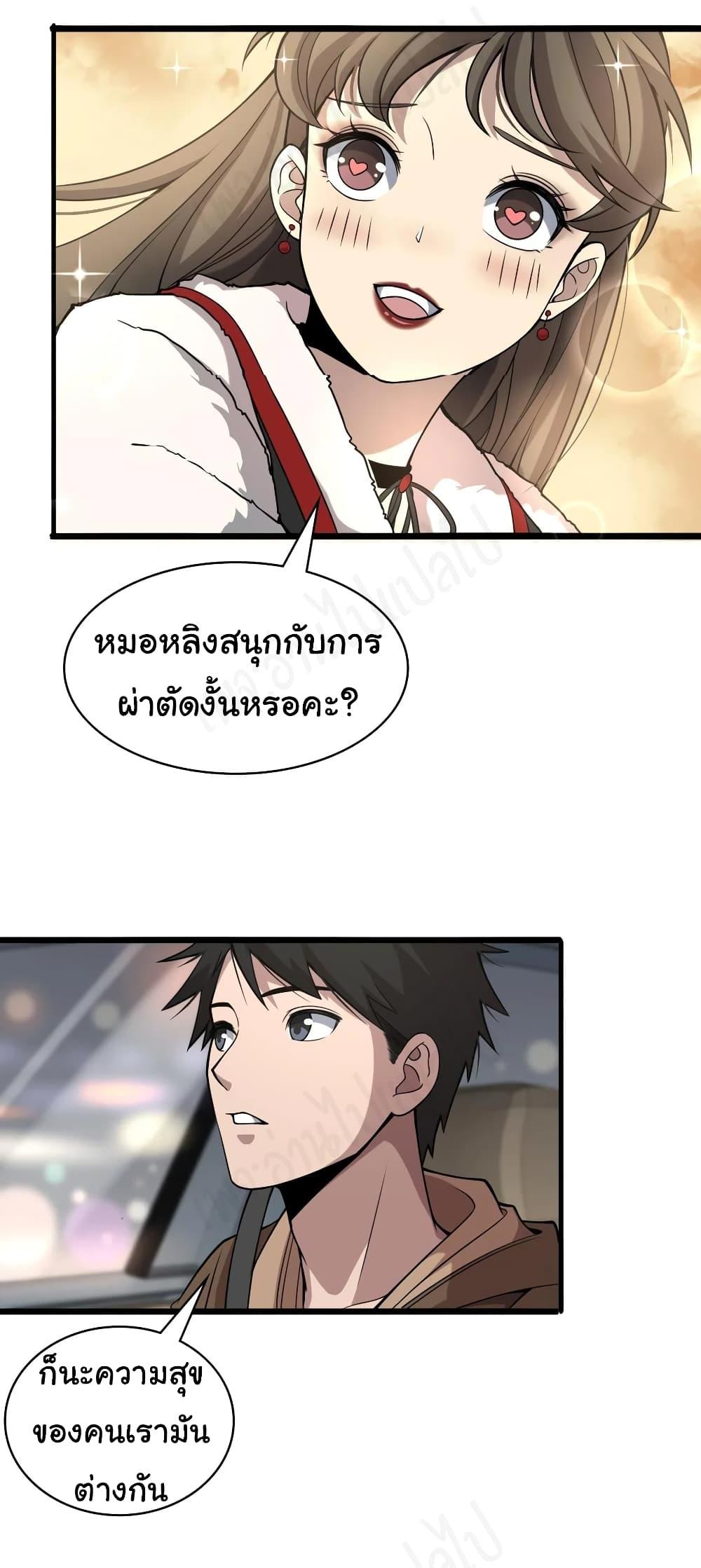 Manga-lc-com อ่านมังงะ อ่านการ์ตูน ออนไลน์ ฟรี Dr.Lingran’s Ultimate System ตอนที่ 1 2 3 4 5 6 7 8 9 10 11 12 13 14 ฟรี ไม่มีโฆษณา Manga-lc - อ่าน มังงะ อ่าน การ์ตูน ออนไลน์ อ่านมังงะ ฟรี
