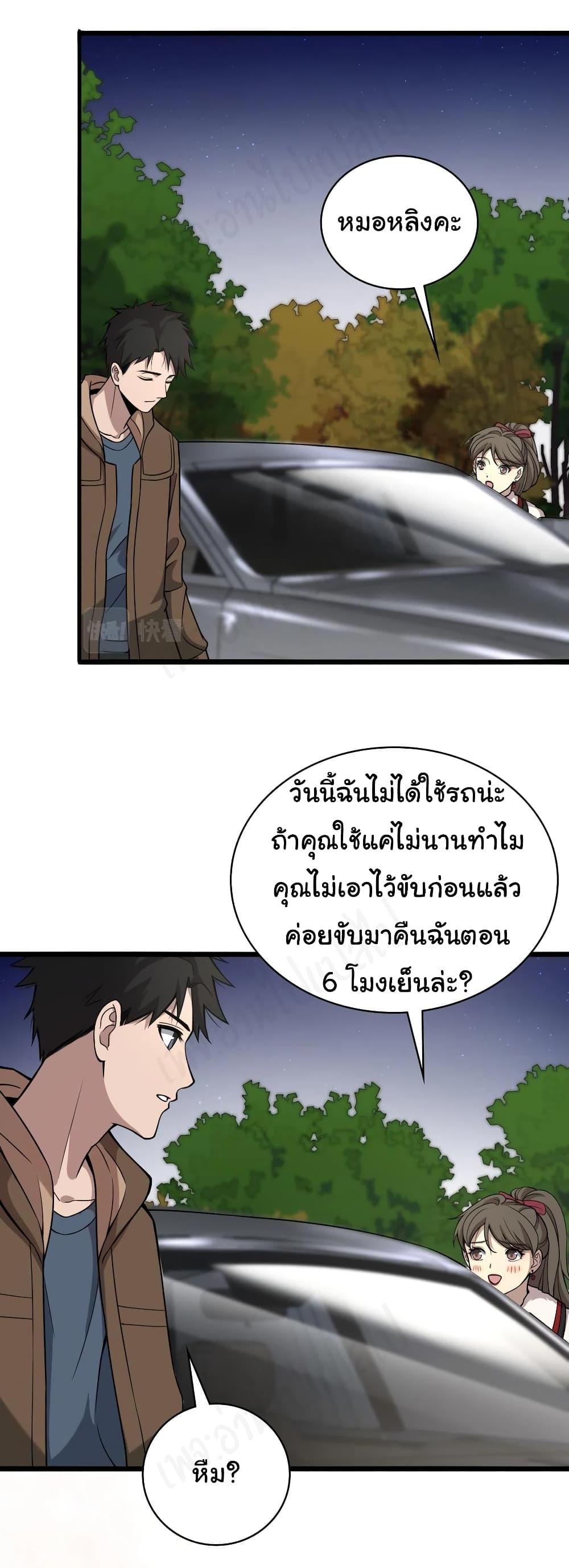 Manga-lc-com อ่านมังงะ อ่านการ์ตูน ออนไลน์ ฟรี Dr.Lingran’s Ultimate System ตอนที่ 1 2 3 4 5 6 7 8 9 10 11 12 13 14 ฟรี ไม่มีโฆษณา Manga-lc - อ่าน มังงะ อ่าน การ์ตูน ออนไลน์ อ่านมังงะ ฟรี