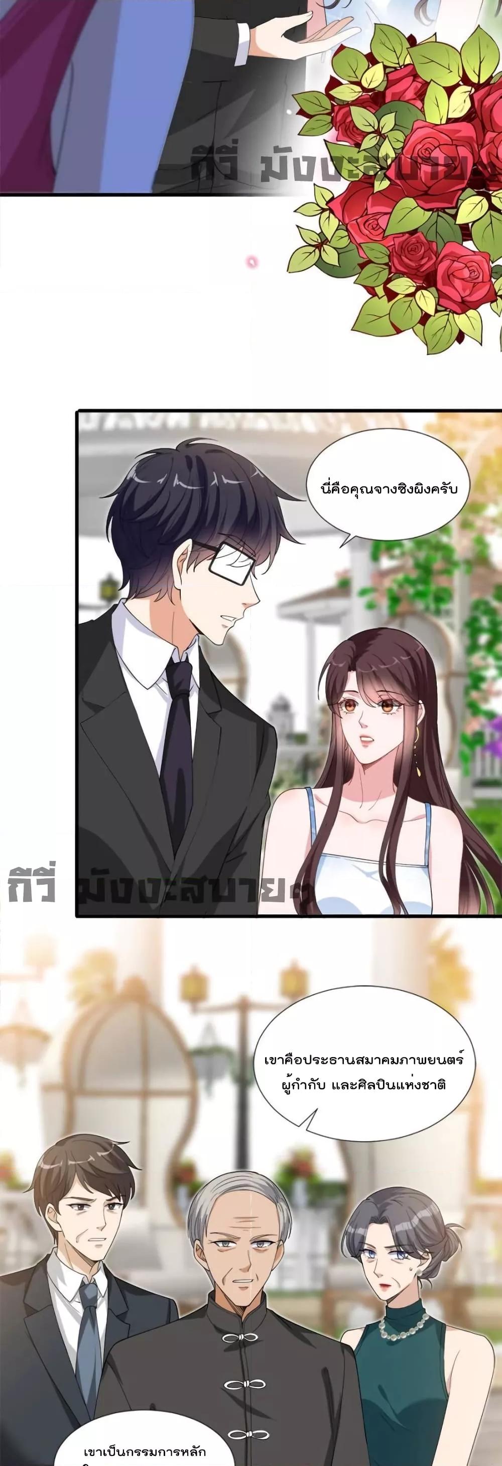 Manga-lc-com อ่านมังงะ อ่านการ์ตูน ออนไลน์ ฟรี TrialMarriage ตอนที่ 1 2 3 4 5 6 7 8 9 10 11 12 13 14 ฟรี ไม่มีโฆษณา Manga-lc - อ่าน มังงะ อ่าน การ์ตูน ออนไลน์ อ่านมังงะ ฟรี