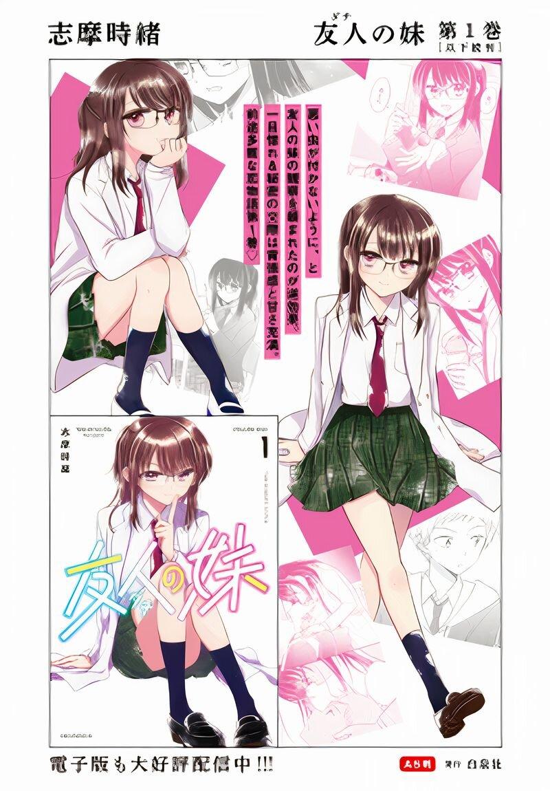 Manga-lc-com อ่านมังงะ อ่านการ์ตูน ออนไลน์ ฟรี Dachi no Imouto น้องสาวเพื่อน ตอนที่ 1 2 3 4 5 6 7 8 9 10 11 12 13 14 ฟรี ไม่มีโฆษณา Manga-lc - อ่าน มังงะ อ่าน การ์ตูน ออนไลน์ อ่านมังงะ ฟรี