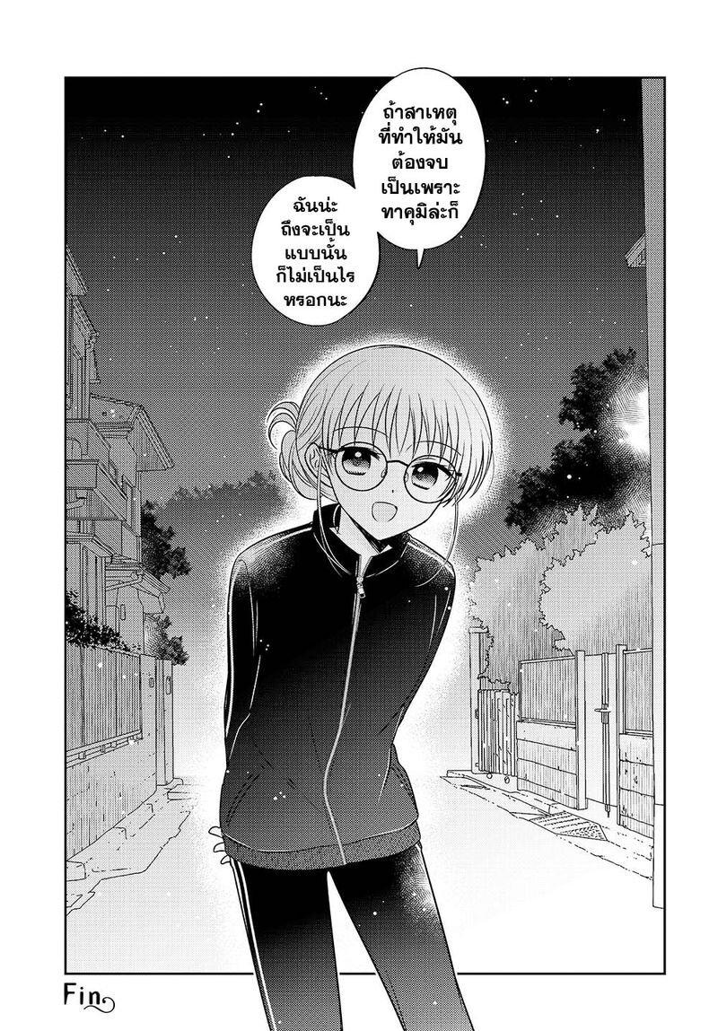 Manga-lc-com อ่านมังงะ อ่านการ์ตูน ออนไลน์ ฟรี Dachi no Imouto น้องสาวเพื่อน ตอนที่ 1 2 3 4 5 6 7 8 9 10 11 12 13 14 ฟรี ไม่มีโฆษณา Manga-lc - อ่าน มังงะ อ่าน การ์ตูน ออนไลน์ อ่านมังงะ ฟรี