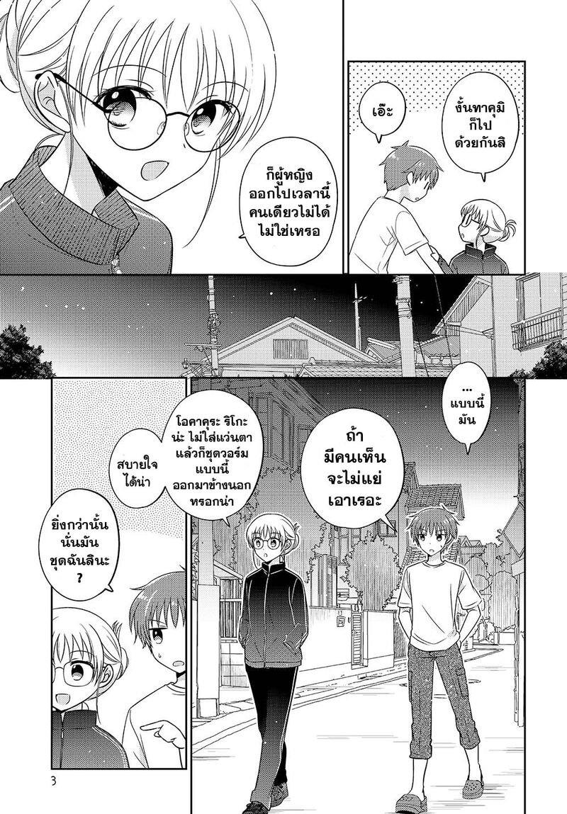 Manga-lc-com อ่านมังงะ อ่านการ์ตูน ออนไลน์ ฟรี Dachi no Imouto น้องสาวเพื่อน ตอนที่ 1 2 3 4 5 6 7 8 9 10 11 12 13 14 ฟรี ไม่มีโฆษณา Manga-lc - อ่าน มังงะ อ่าน การ์ตูน ออนไลน์ อ่านมังงะ ฟรี