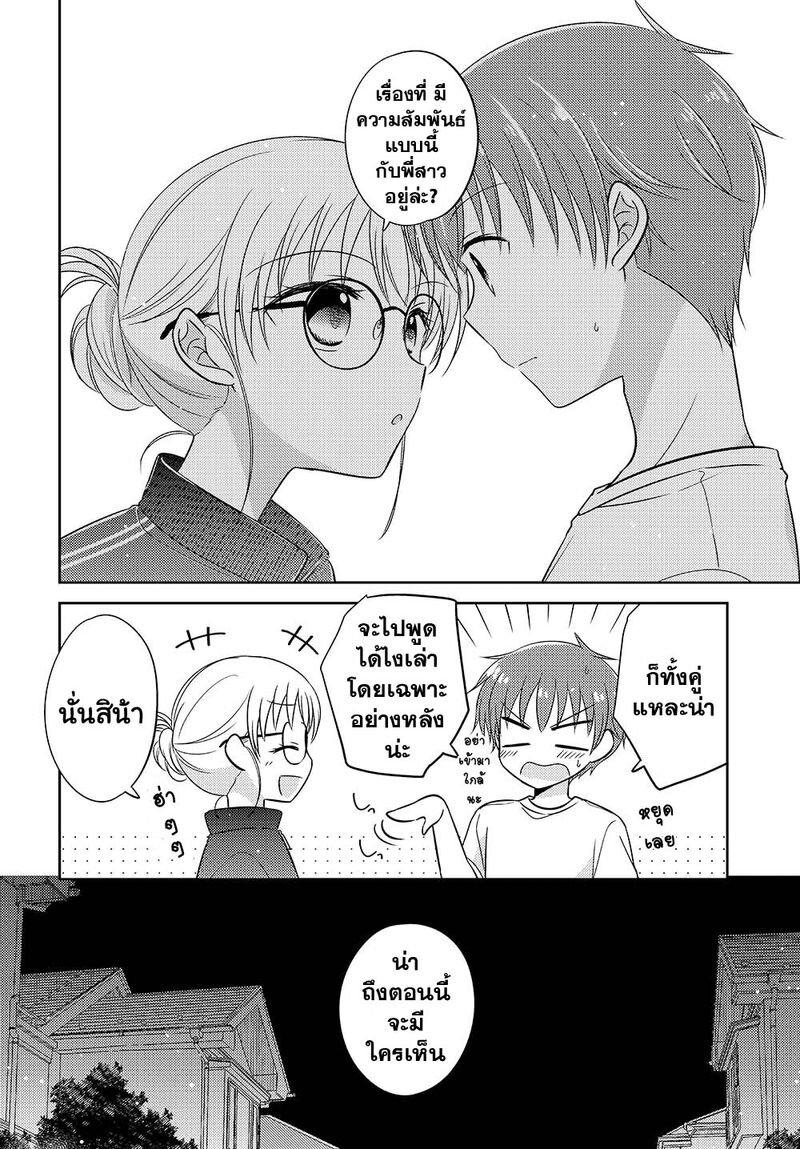 Manga-lc-com อ่านมังงะ อ่านการ์ตูน ออนไลน์ ฟรี Dachi no Imouto น้องสาวเพื่อน ตอนที่ 1 2 3 4 5 6 7 8 9 10 11 12 13 14 ฟรี ไม่มีโฆษณา Manga-lc - อ่าน มังงะ อ่าน การ์ตูน ออนไลน์ อ่านมังงะ ฟรี