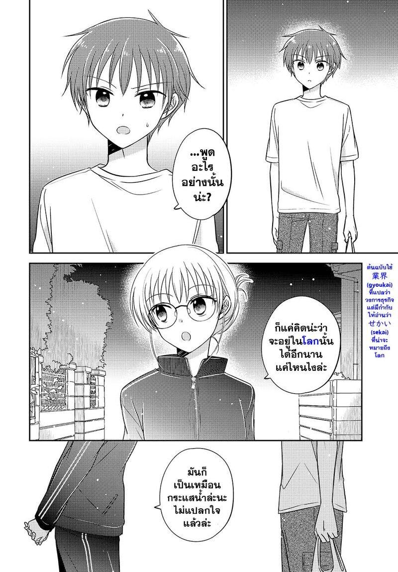 Manga-lc-com อ่านมังงะ อ่านการ์ตูน ออนไลน์ ฟรี Dachi no Imouto น้องสาวเพื่อน ตอนที่ 1 2 3 4 5 6 7 8 9 10 11 12 13 14 ฟรี ไม่มีโฆษณา Manga-lc - อ่าน มังงะ อ่าน การ์ตูน ออนไลน์ อ่านมังงะ ฟรี