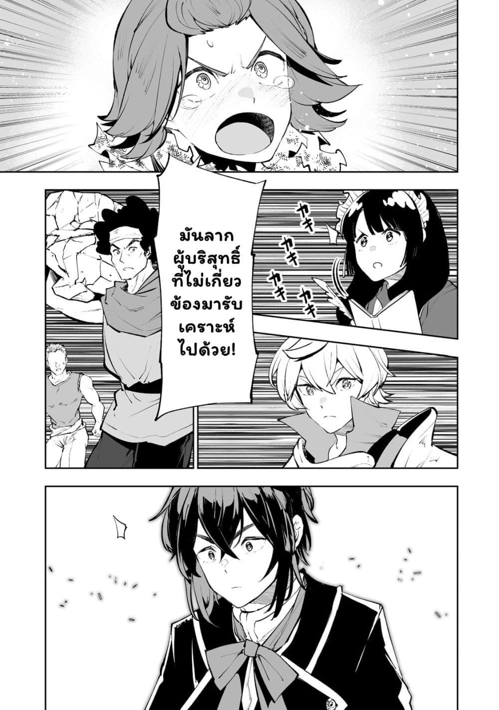 Manga-lc-com อ่านมังงะ อ่านการ์ตูน ออนไลน์ ฟรี Teihen Ryoushu No Kanchigai Eiyuutan ตอนที่ 1 2 3 4 5 6 7 8 9 10 11 12 13 14 ฟรี ไม่มีโฆษณา Manga-lc - อ่าน มังงะ อ่าน การ์ตูน ออนไลน์ อ่านมังงะ ฟรี