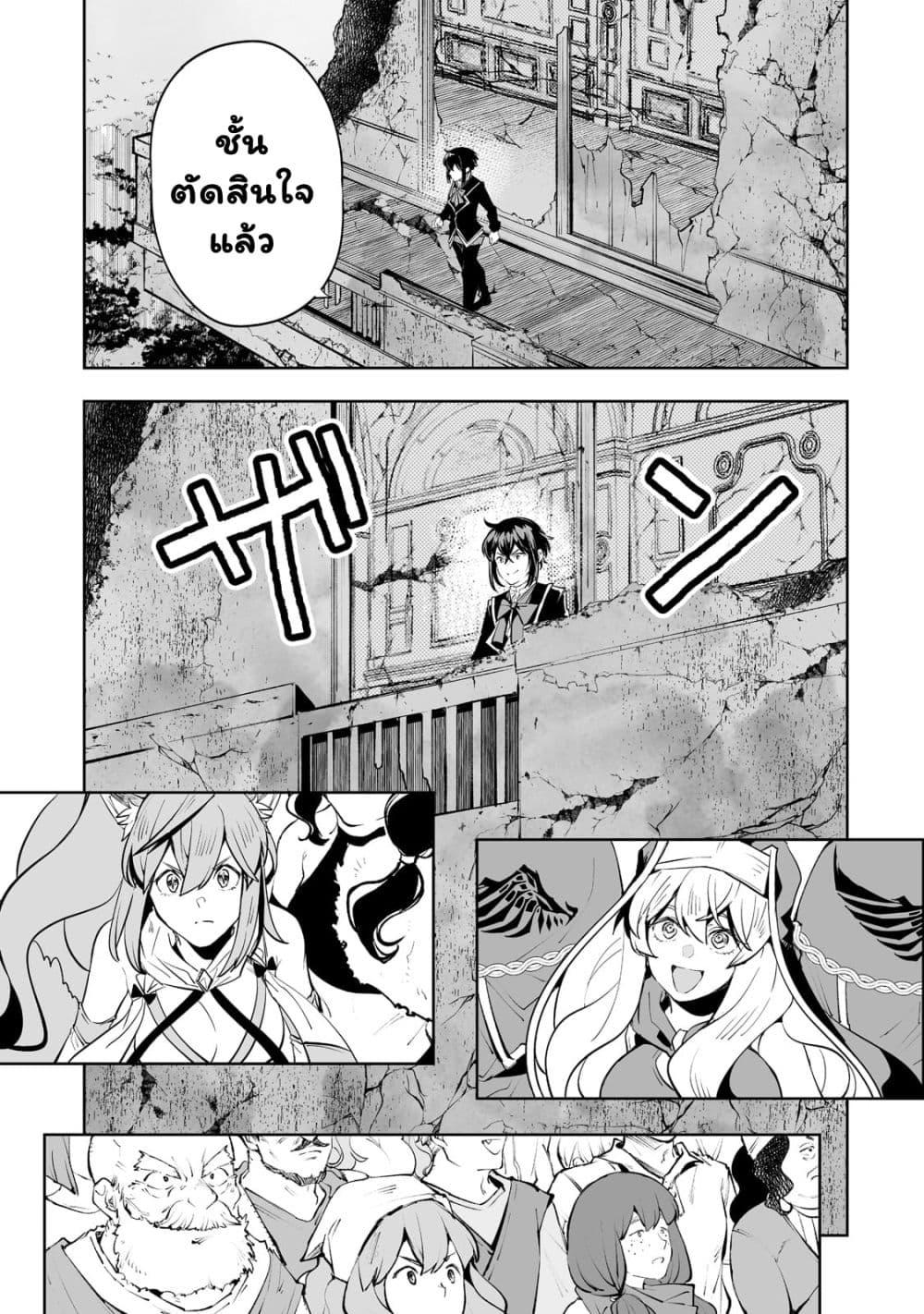 Manga-lc-com อ่านมังงะ อ่านการ์ตูน ออนไลน์ ฟรี Teihen Ryoushu No Kanchigai Eiyuutan ตอนที่ 1 2 3 4 5 6 7 8 9 10 11 12 13 14 ฟรี ไม่มีโฆษณา Manga-lc - อ่าน มังงะ อ่าน การ์ตูน ออนไลน์ อ่านมังงะ ฟรี
