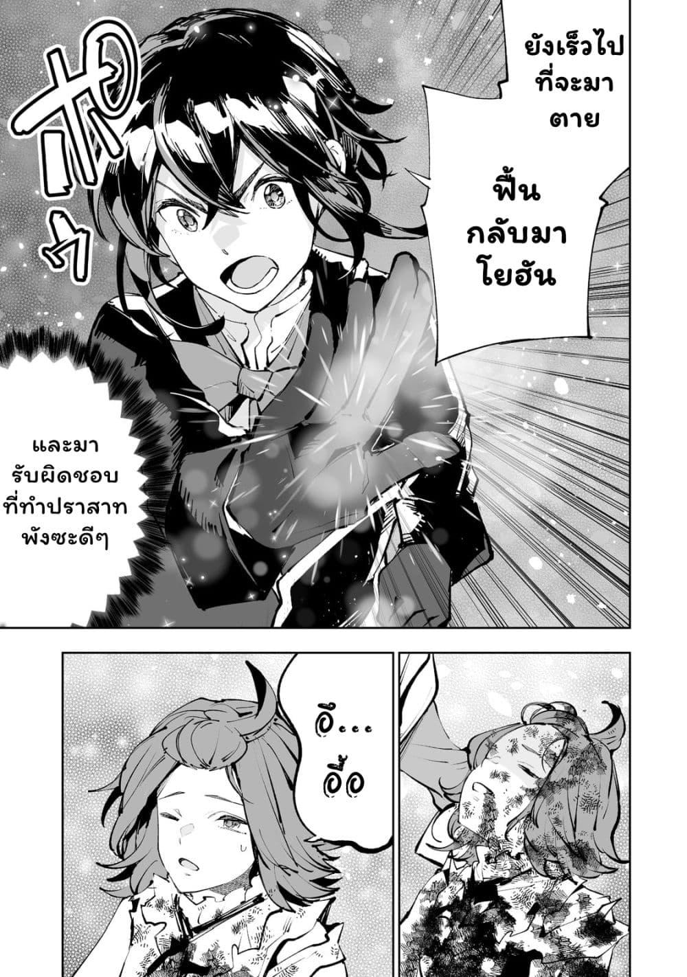 Manga-lc-com อ่านมังงะ อ่านการ์ตูน ออนไลน์ ฟรี Teihen Ryoushu No Kanchigai Eiyuutan ตอนที่ 1 2 3 4 5 6 7 8 9 10 11 12 13 14 ฟรี ไม่มีโฆษณา Manga-lc - อ่าน มังงะ อ่าน การ์ตูน ออนไลน์ อ่านมังงะ ฟรี
