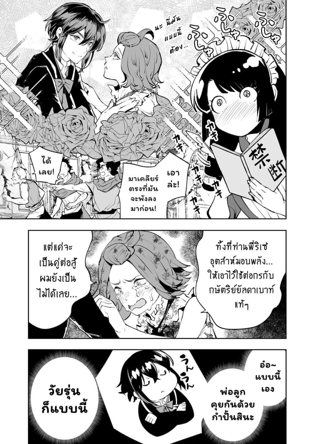 Manga-lc-com อ่านมังงะ อ่านการ์ตูน ออนไลน์ ฟรี Teihen Ryoushu No Kanchigai Eiyuutan ตอนที่ 1 2 3 4 5 6 7 8 9 10 11 12 13 14 ฟรี ไม่มีโฆษณา Manga-lc - อ่าน มังงะ อ่าน การ์ตูน ออนไลน์ อ่านมังงะ ฟรี