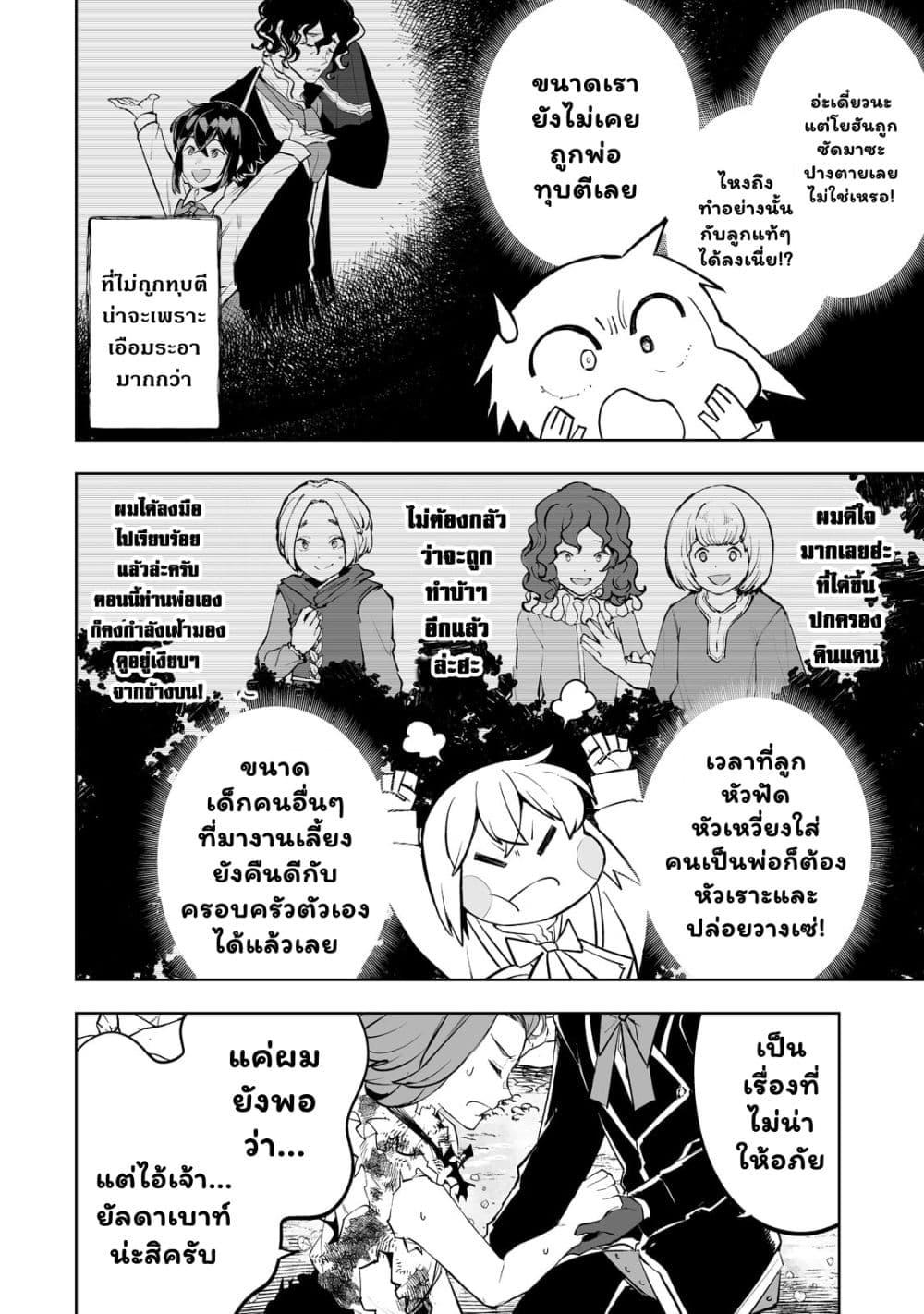 Manga-lc-com อ่านมังงะ อ่านการ์ตูน ออนไลน์ ฟรี Teihen Ryoushu No Kanchigai Eiyuutan ตอนที่ 1 2 3 4 5 6 7 8 9 10 11 12 13 14 ฟรี ไม่มีโฆษณา Manga-lc - อ่าน มังงะ อ่าน การ์ตูน ออนไลน์ อ่านมังงะ ฟรี