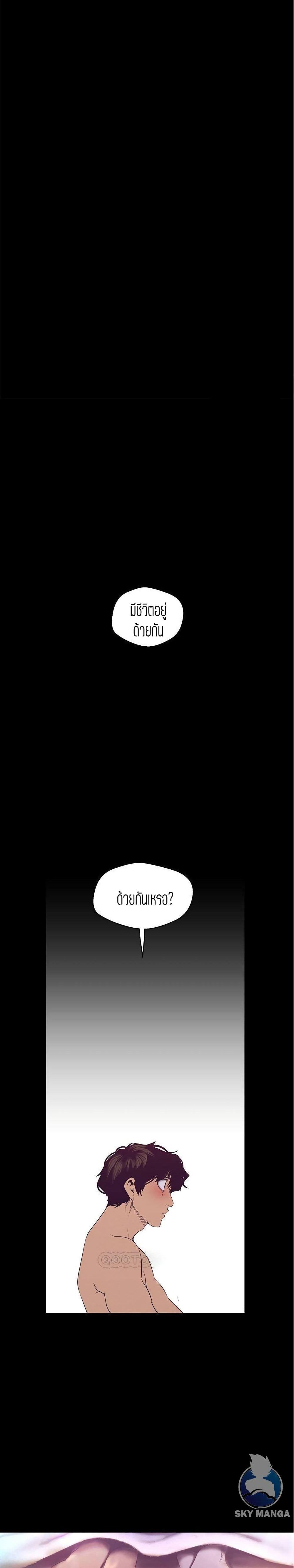 Manga-lc-com อ่านมังงะ อ่านการ์ตูน ออนไลน์ ฟรี A Wonderful New World ตอนที่ 1 2 3 4 5 6 7 8 9 10 11 12 13 14 ฟรี ไม่มีโฆษณา Manga-lc - อ่าน มังงะ อ่าน การ์ตูน ออนไลน์ อ่านมังงะ ฟรี