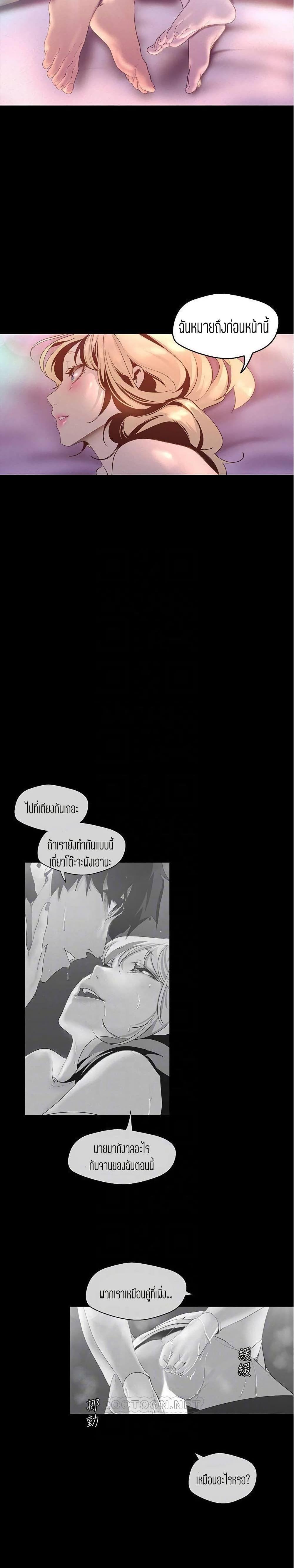 Manga-lc-com อ่านมังงะ อ่านการ์ตูน ออนไลน์ ฟรี A Wonderful New World ตอนที่ 1 2 3 4 5 6 7 8 9 10 11 12 13 14 ฟรี ไม่มีโฆษณา Manga-lc - อ่าน มังงะ อ่าน การ์ตูน ออนไลน์ อ่านมังงะ ฟรี