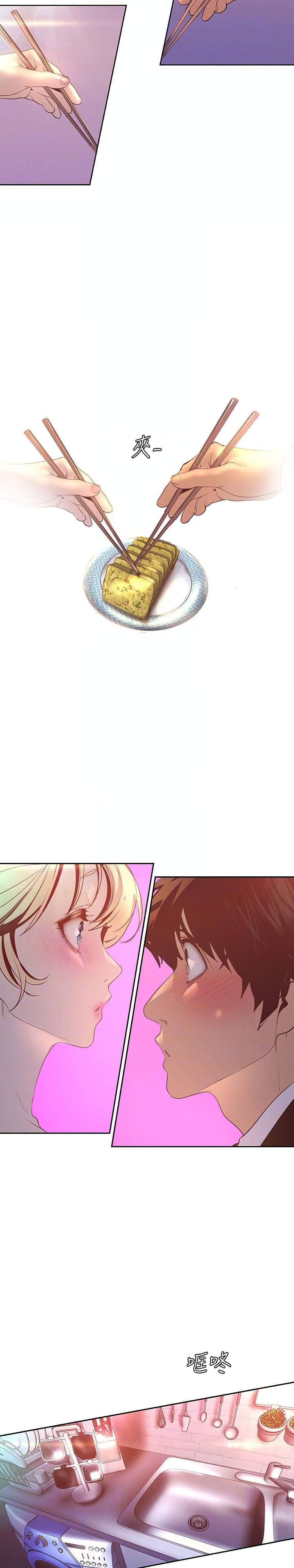 Manga-lc-com อ่านมังงะ อ่านการ์ตูน ออนไลน์ ฟรี A Wonderful New World ตอนที่ 1 2 3 4 5 6 7 8 9 10 11 12 13 14 ฟรี ไม่มีโฆษณา Manga-lc - อ่าน มังงะ อ่าน การ์ตูน ออนไลน์ อ่านมังงะ ฟรี