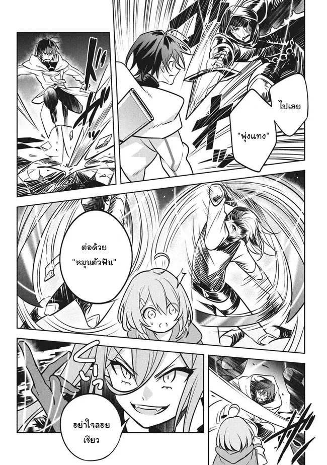 Manga-lc-com อ่านมังงะ อ่านการ์ตูน ออนไลน์ ฟรี Hazure Skill “Kinomi Master” Skill no Mi (Tabetara Shinu) wo Mugen ni Taberareru You ni Natta Kudan ตอนที่ 1 2 3 4 5 6 7 8 9 10 11 12 13 14 ฟรี ไม่มีโฆษณา Manga-lc - อ่าน มังงะ อ่าน การ์ตูน ออนไลน์ อ่านมังงะ ฟรี
