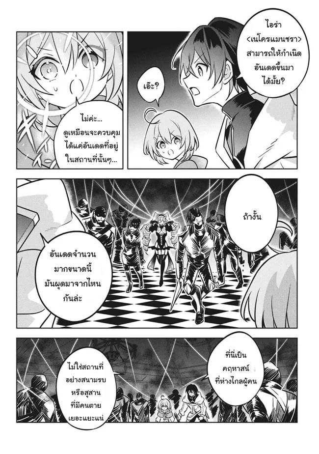Manga-lc-com อ่านมังงะ อ่านการ์ตูน ออนไลน์ ฟรี Hazure Skill “Kinomi Master” Skill no Mi (Tabetara Shinu) wo Mugen ni Taberareru You ni Natta Kudan ตอนที่ 1 2 3 4 5 6 7 8 9 10 11 12 13 14 ฟรี ไม่มีโฆษณา Manga-lc - อ่าน มังงะ อ่าน การ์ตูน ออนไลน์ อ่านมังงะ ฟรี