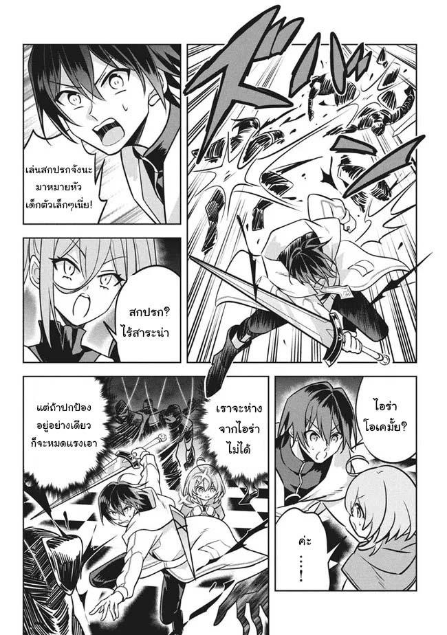 Manga-lc-com อ่านมังงะ อ่านการ์ตูน ออนไลน์ ฟรี Hazure Skill “Kinomi Master” Skill no Mi (Tabetara Shinu) wo Mugen ni Taberareru You ni Natta Kudan ตอนที่ 1 2 3 4 5 6 7 8 9 10 11 12 13 14 ฟรี ไม่มีโฆษณา Manga-lc - อ่าน มังงะ อ่าน การ์ตูน ออนไลน์ อ่านมังงะ ฟรี