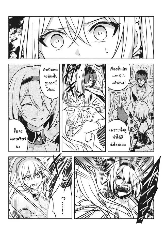 Manga-lc-com อ่านมังงะ อ่านการ์ตูน ออนไลน์ ฟรี Hazure Skill “Kinomi Master” Skill no Mi (Tabetara Shinu) wo Mugen ni Taberareru You ni Natta Kudan ตอนที่ 1 2 3 4 5 6 7 8 9 10 11 12 13 14 ฟรี ไม่มีโฆษณา Manga-lc - อ่าน มังงะ อ่าน การ์ตูน ออนไลน์ อ่านมังงะ ฟรี